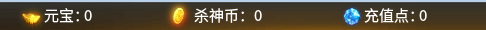 测试试玩[秋水杀神无限刀]0氪攻略 秋水杀神无限刀 图片 3