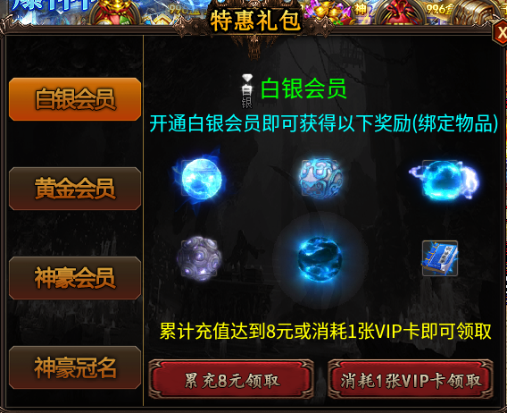 测试试玩[秋水杀神无限刀]0氪攻略 秋水杀神无限刀 图片 4