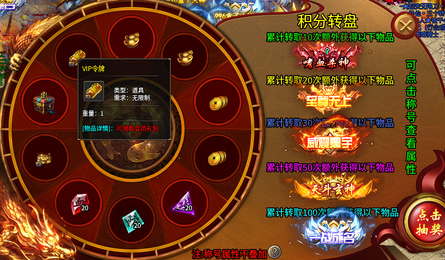 测试试玩[秋水杀神无限刀]0氪攻略 秋水杀神无限刀 图片 5