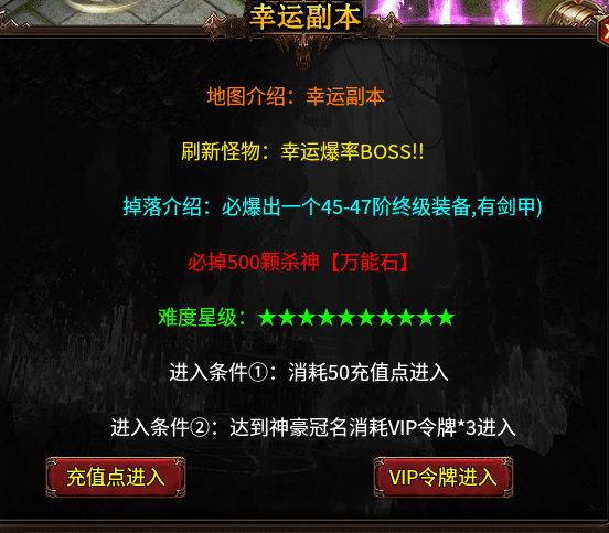 测试试玩[秋水杀神无限刀]0氪攻略 秋水杀神无限刀 图片 8