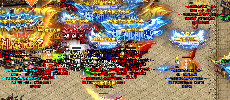 测试试玩[秋水杀神无限刀]0氪攻略 秋水杀神无限刀 图片 10