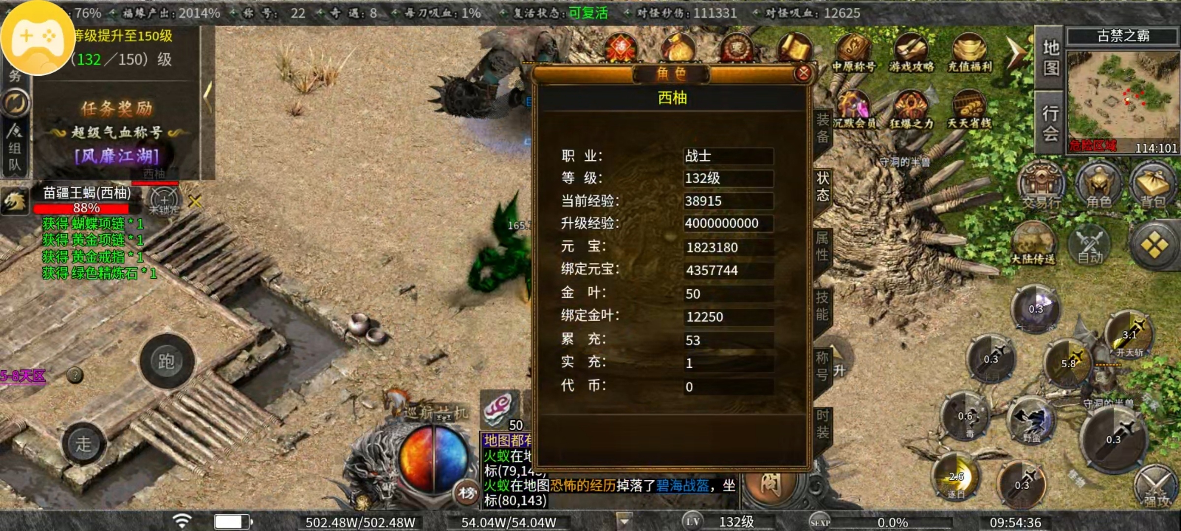 【曦月沉默古迹】零氪也能玩下去 曦月沉默古迹 图片 2