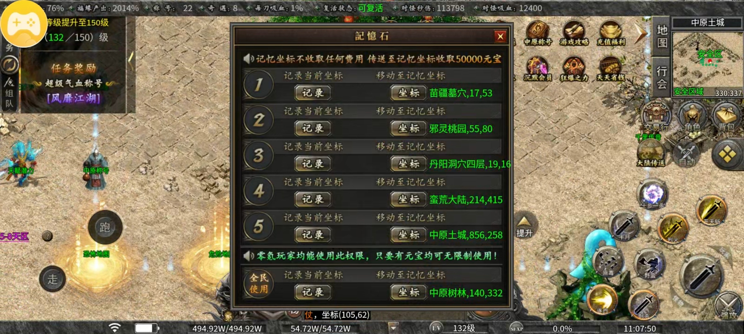 【曦月沉默古迹】零氪也能玩下去 曦月沉默古迹 图片 3