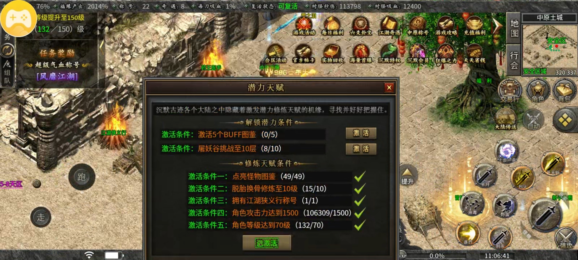 【曦月沉默古迹】零氪也能玩下去 曦月沉默古迹 图片 5