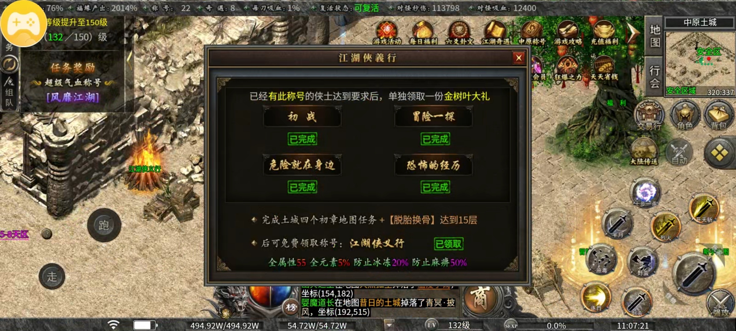 【曦月沉默古迹】零氪也能玩下去 曦月沉默古迹 图片 6
