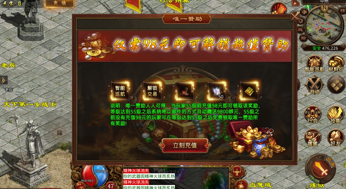 岁月传世九职业玩家攻略 岁月传世九职业 图片 3