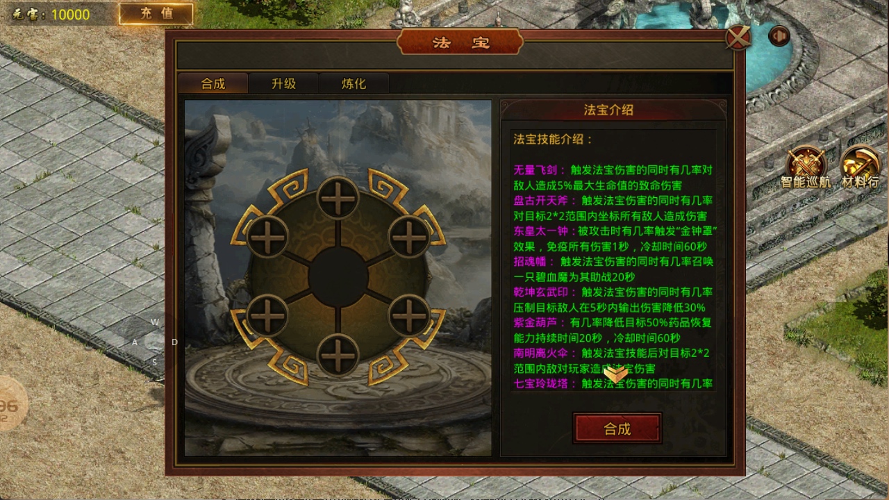 岁月传世九职业玩家攻略 岁月传世九职业 图片 11
