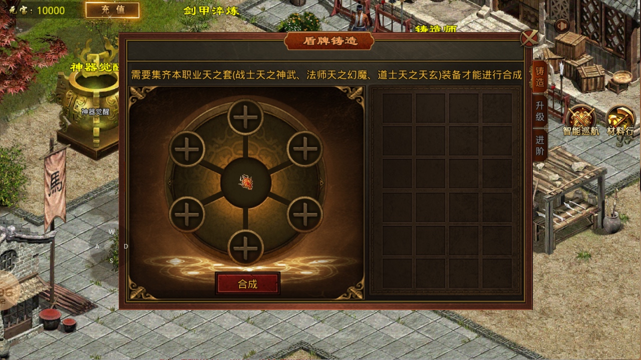 岁月传世九职业玩家攻略 岁月传世九职业 图片 10