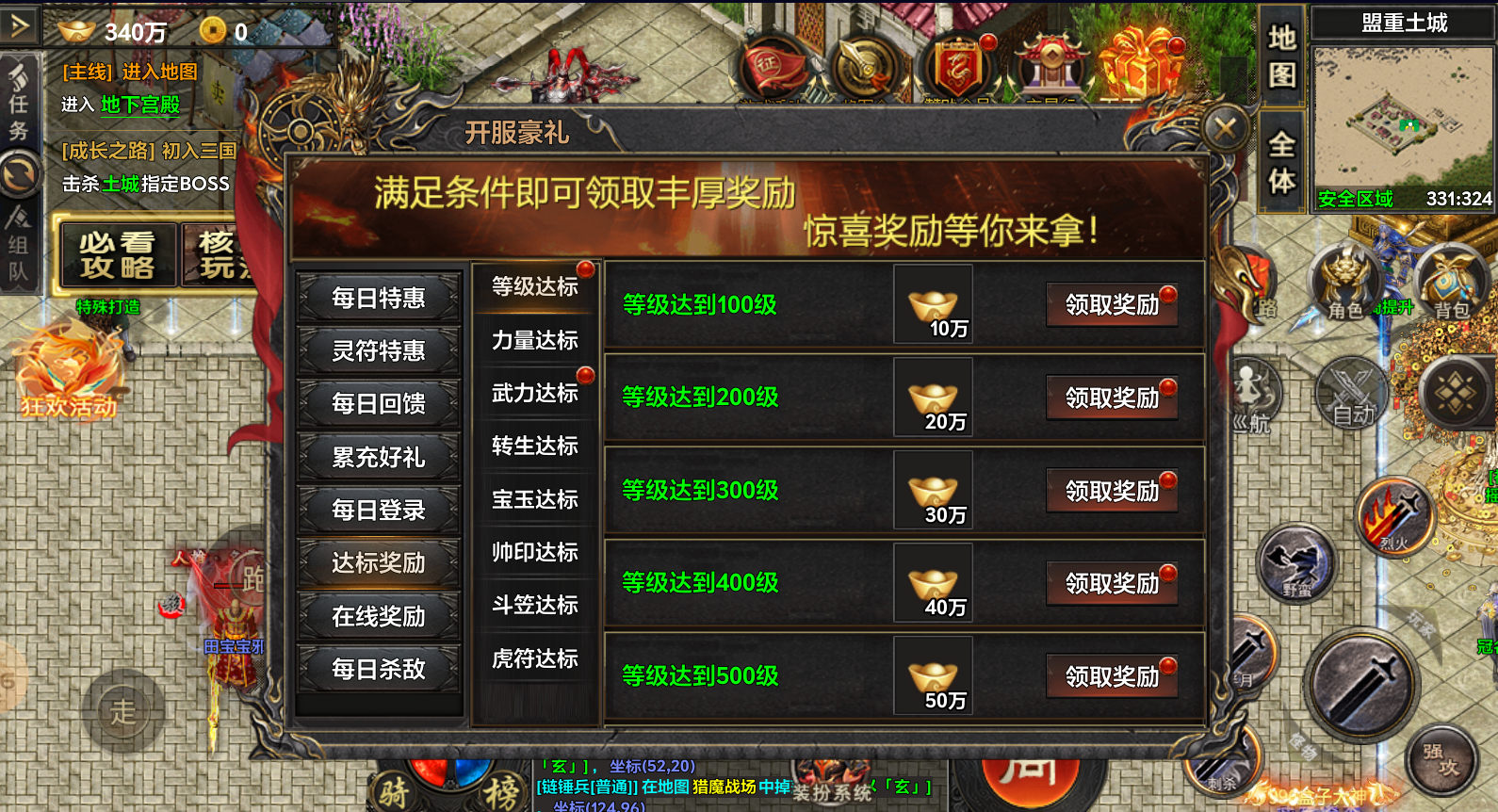 鬼服的正确打开方式！可能龙云大极品做到了 龙云大极品 图片 2