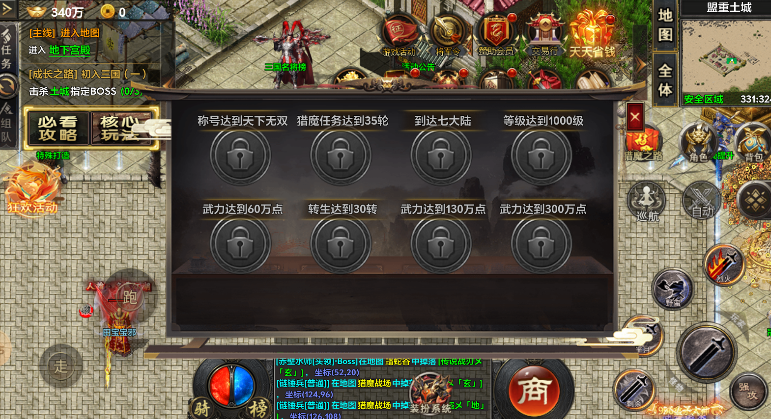 鬼服的正确打开方式！可能龙云大极品做到了 龙云大极品 图片 3
