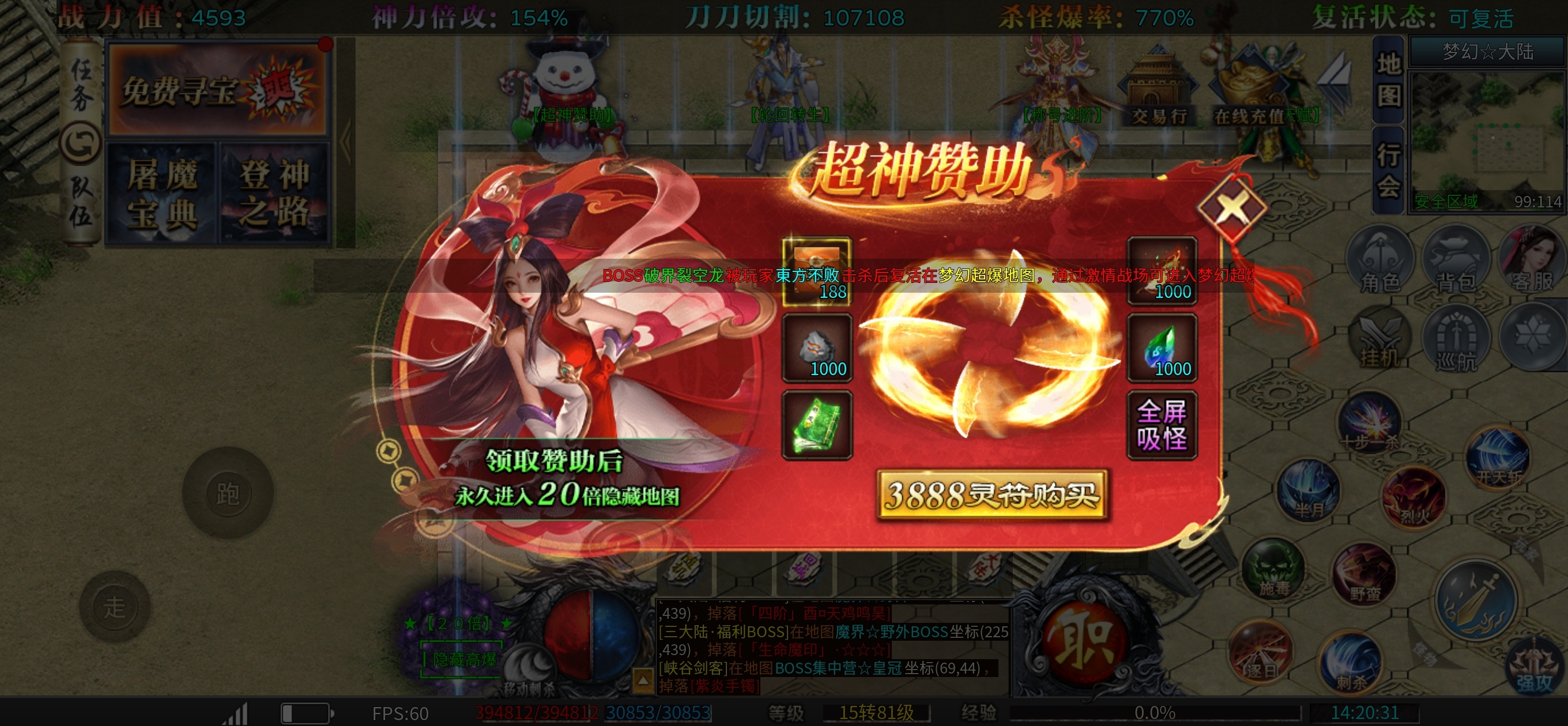 金牌牛马！白天辛勤工作，晚上挂机收菜 一合攻速单职业 图片 2