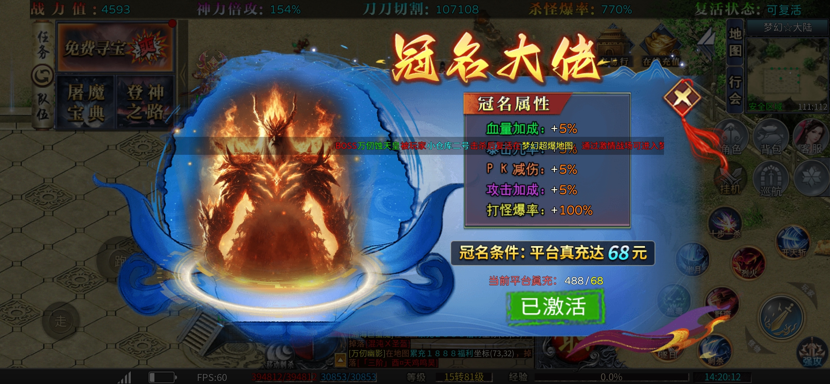 金牌牛马！白天辛勤工作，晚上挂机收菜 一合攻速单职业 图片 1