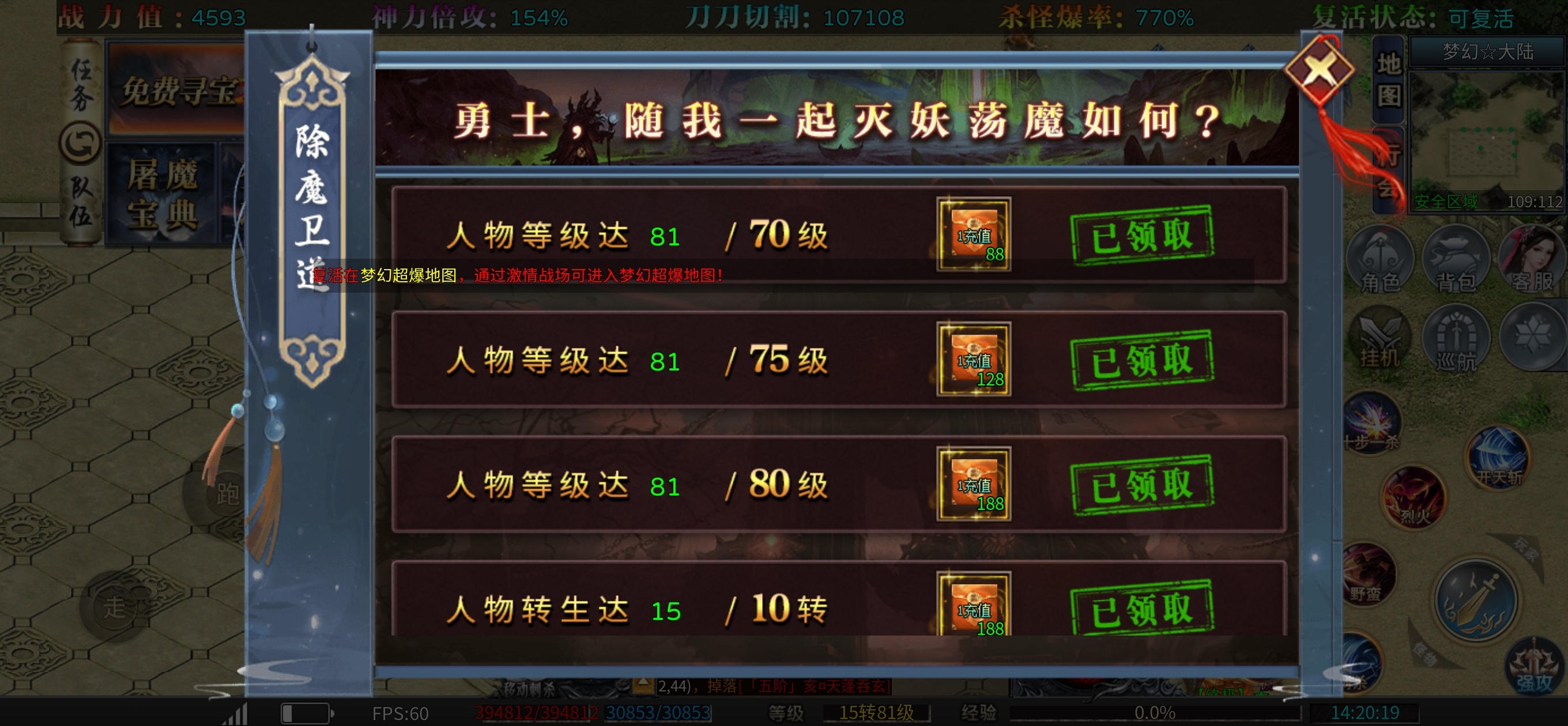 金牌牛马！白天辛勤工作，晚上挂机收菜 一合攻速单职业 图片 5