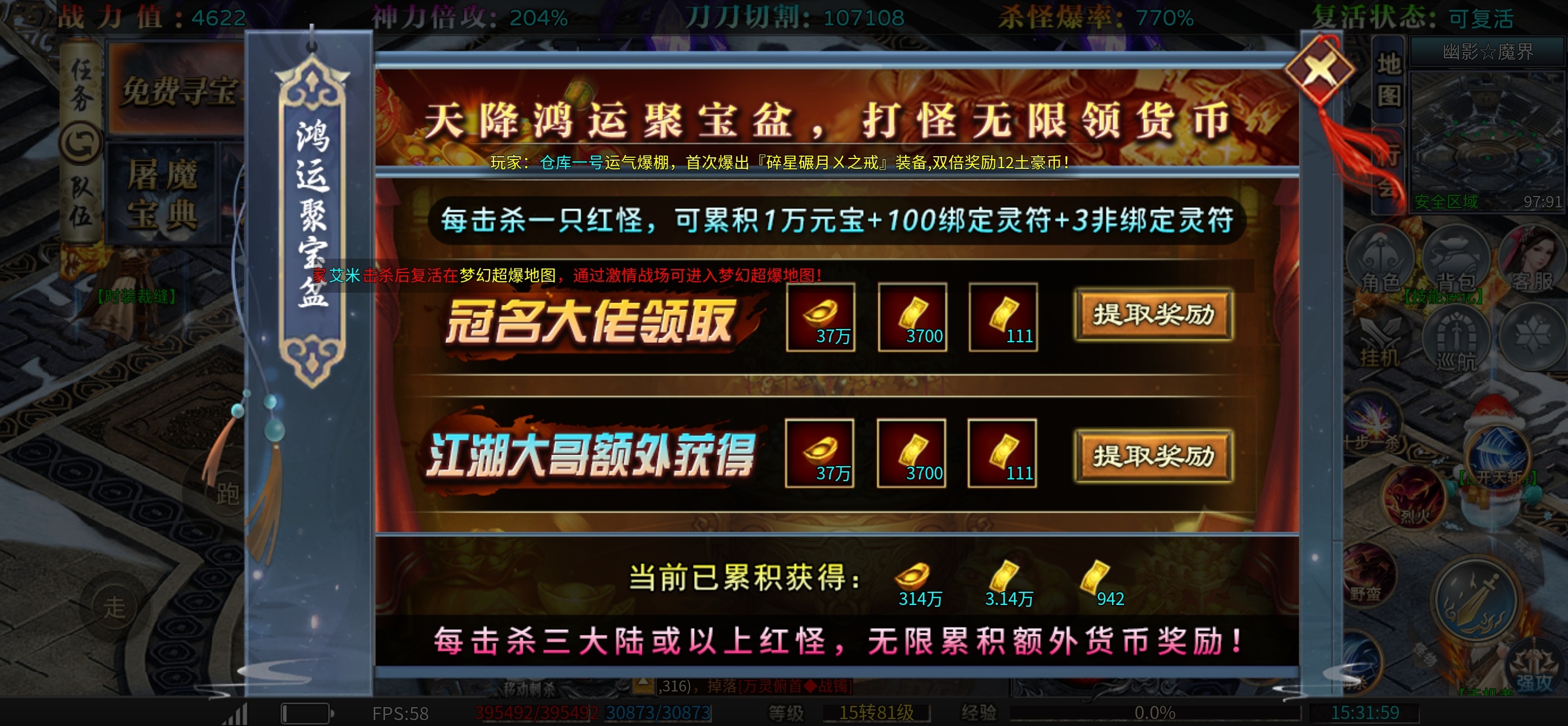 金牌牛马！白天辛勤工作，晚上挂机收菜 一合攻速单职业 图片 3