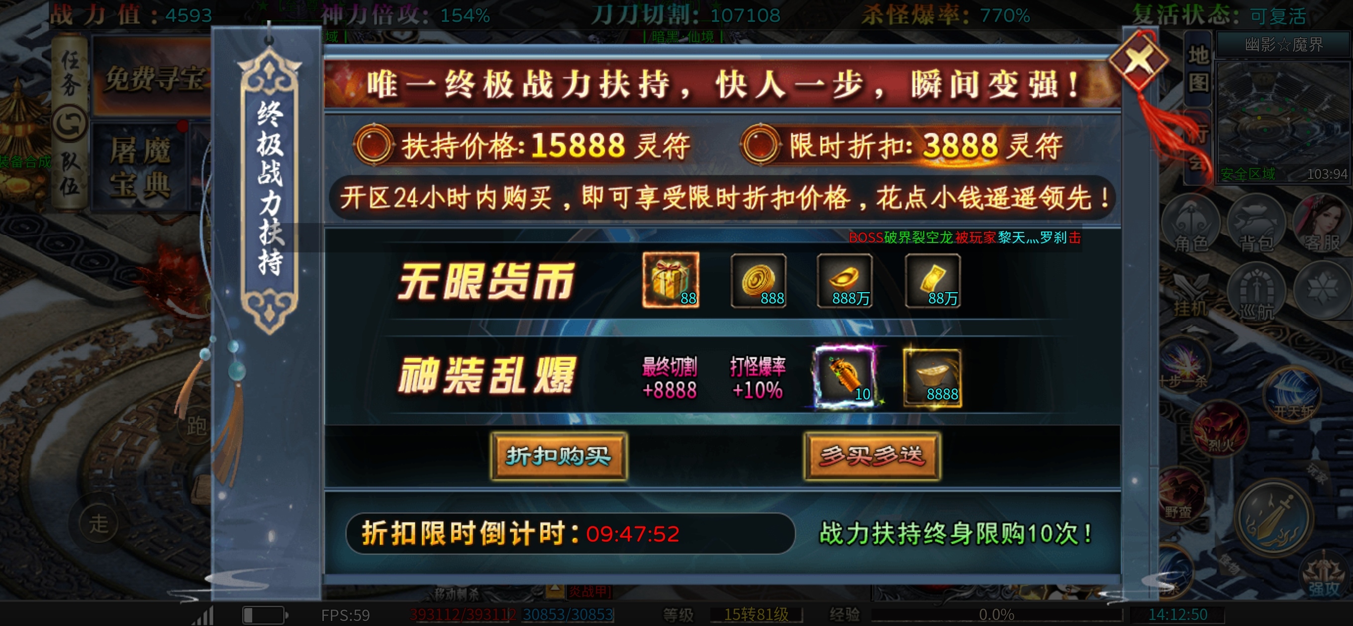 一合攻速单职业攻略 一合攻速单职业 图片 1