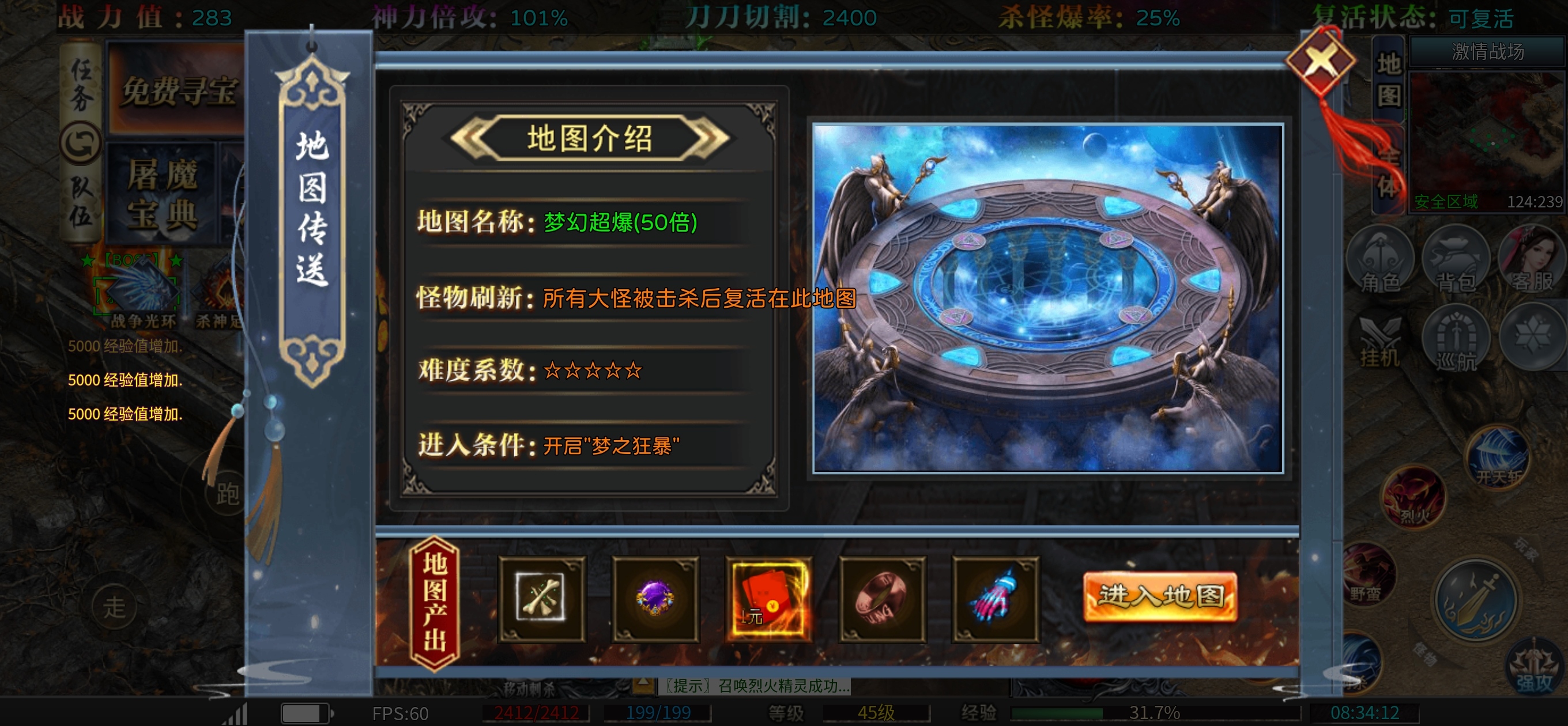 一合攻速单职业攻略 一合攻速单职业 图片 2