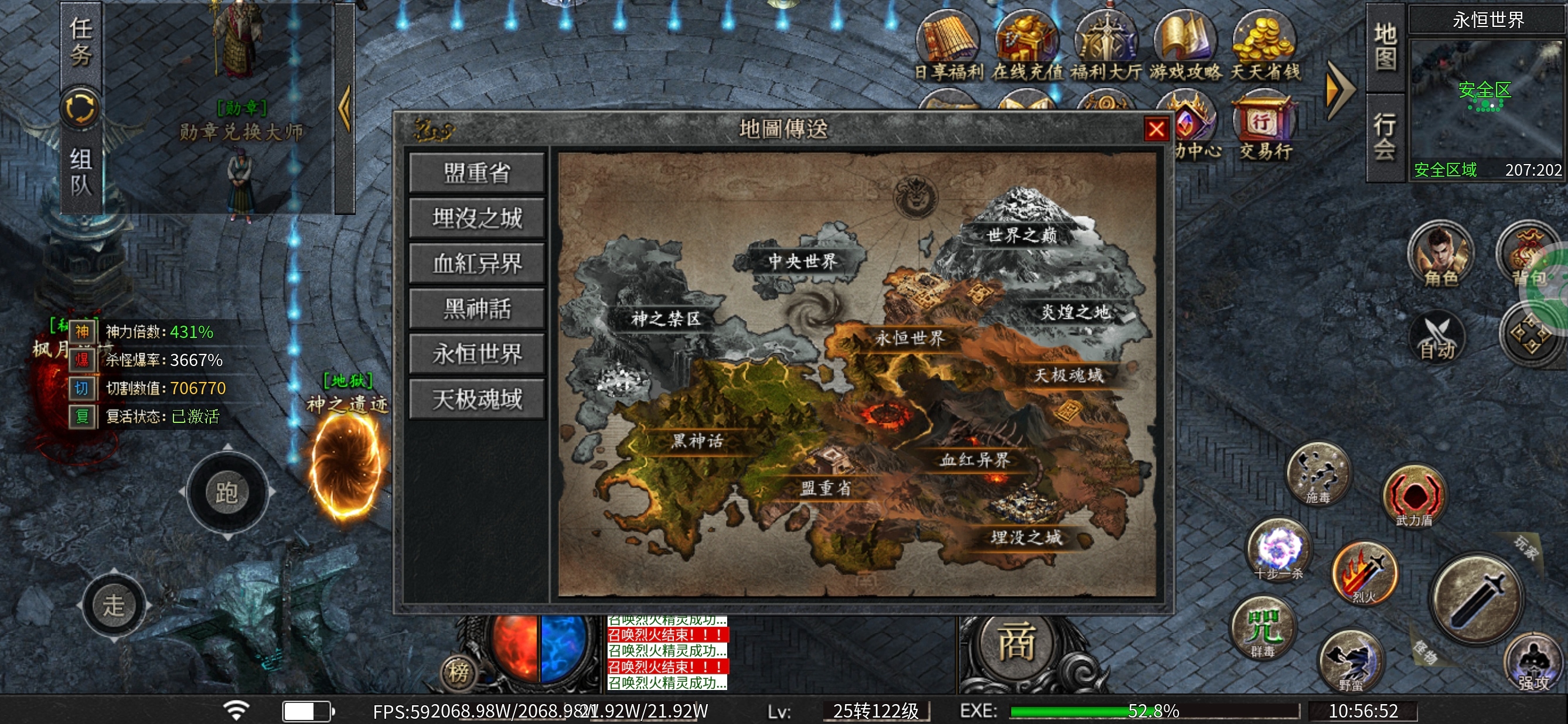 ［玩服分享］枫月沉默100充分享 枫月沉默 图片 1