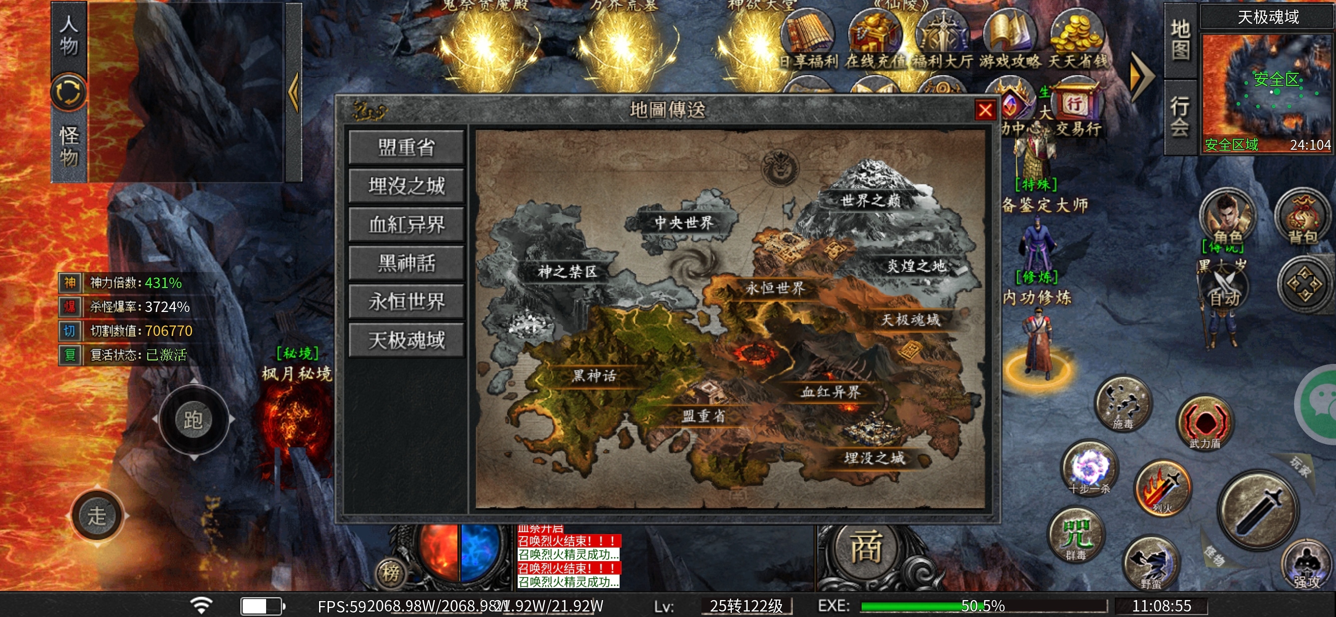 ［玩服分享］枫月沉默100充分享 枫月沉默 图片 6