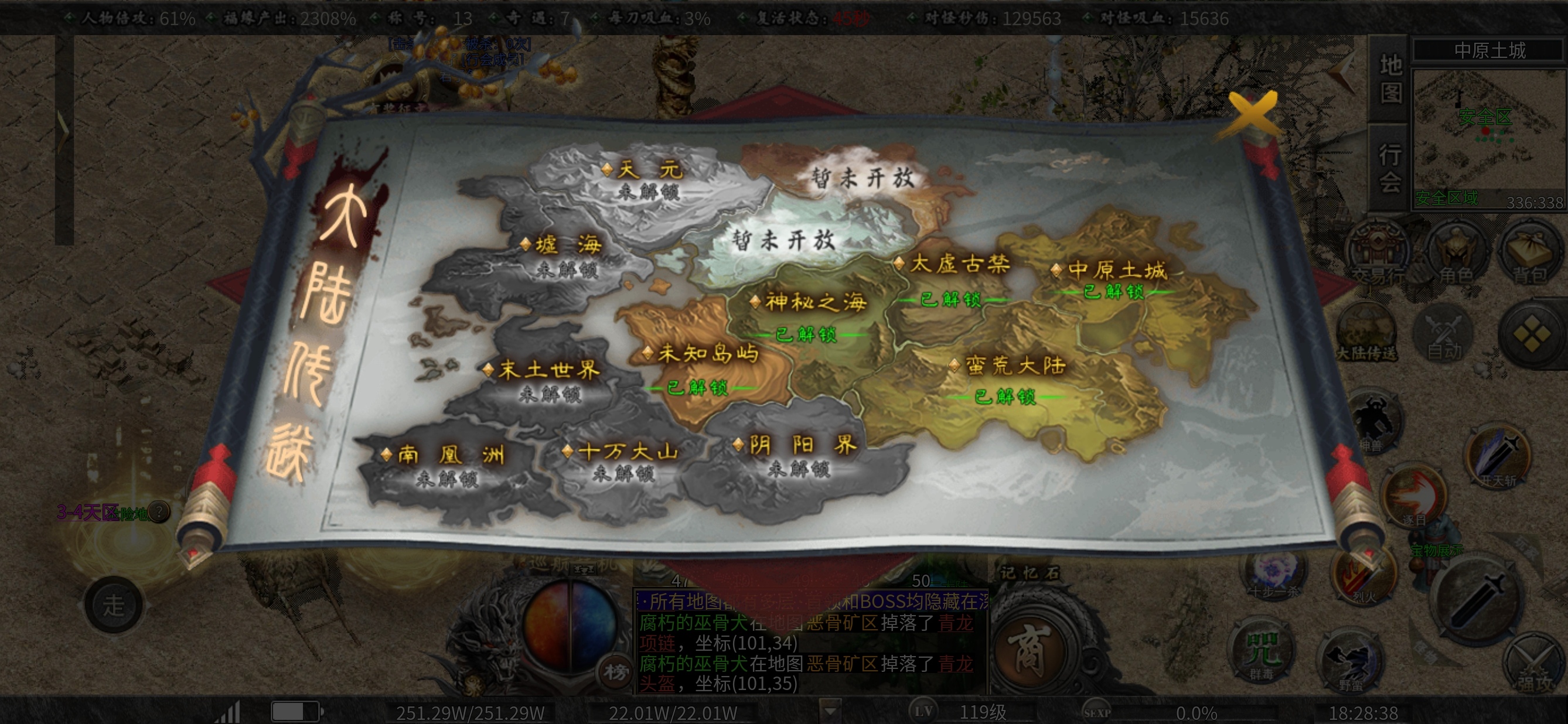 ［曦月沉默古迹］玩法大赏，教你玩明白半鬼服，一点不烧脑。 曦月沉默古迹 图片 4