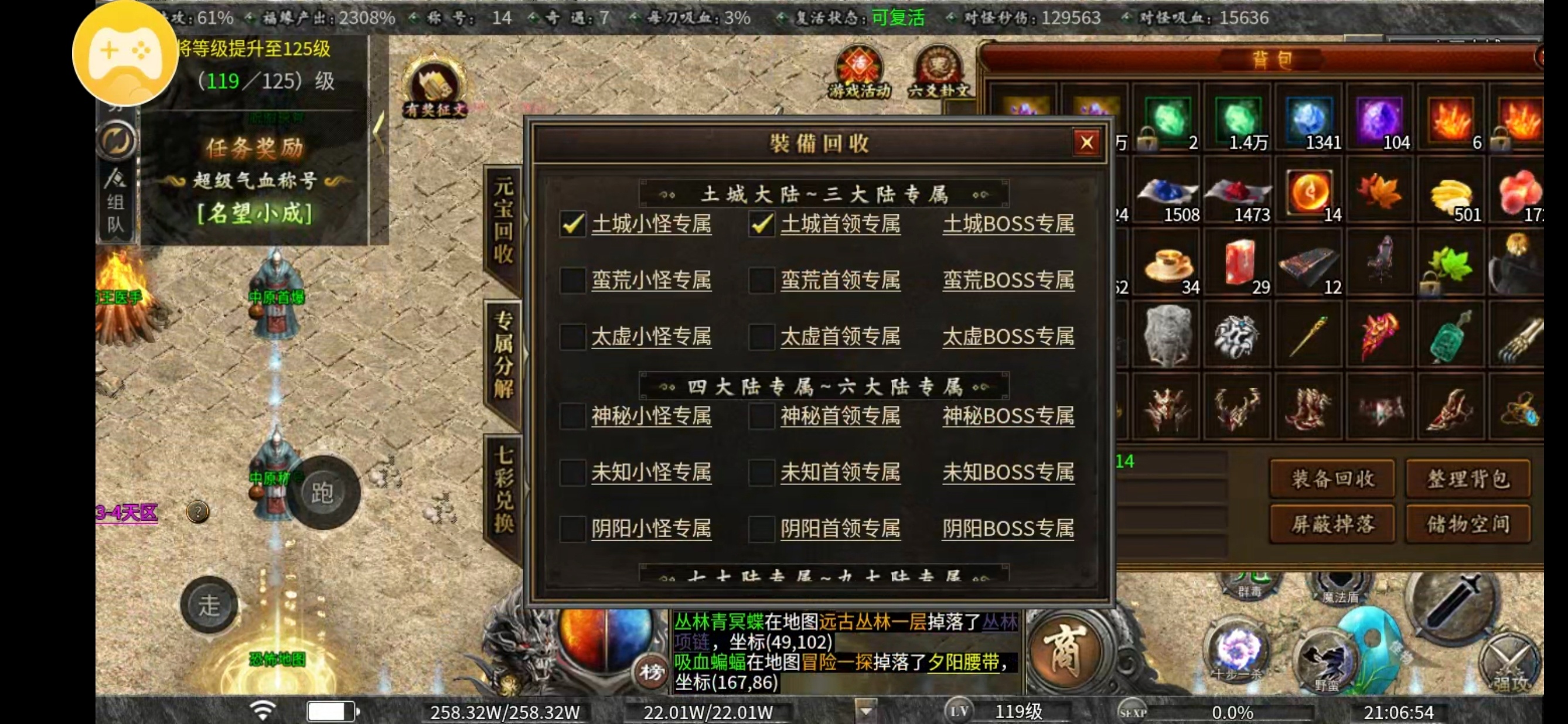 ［曦月沉默古迹］玩法大赏，教你玩明白半鬼服，一点不烧脑。 曦月沉默古迹 图片 5
