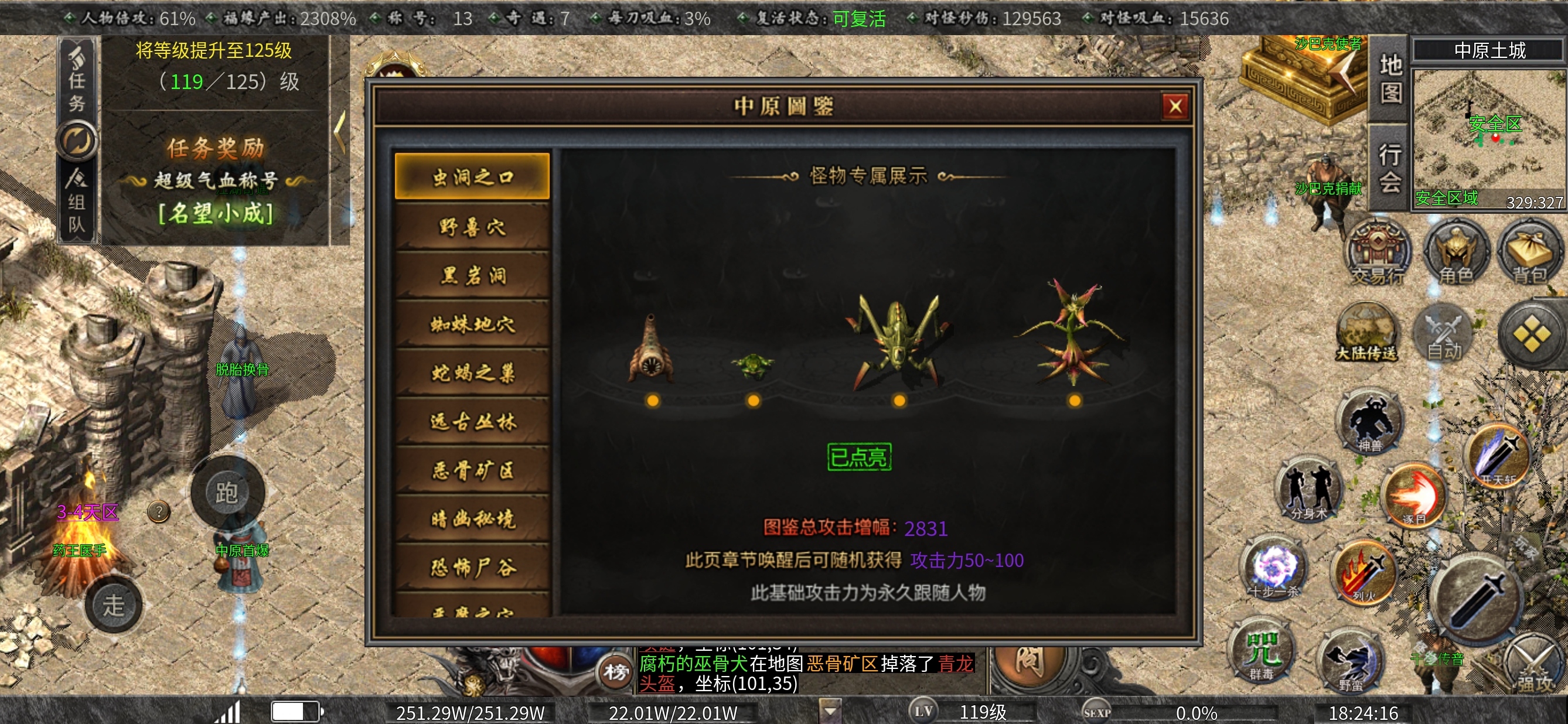 ［曦月沉默古迹］玩法大赏，教你玩明白半鬼服，一点不烧脑。 曦月沉默古迹 图片 9