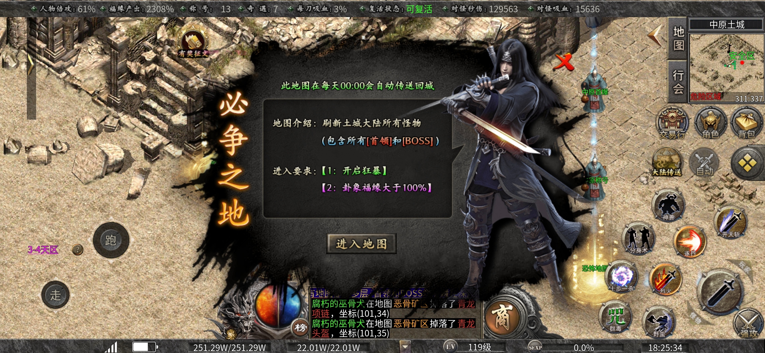 ［曦月沉默古迹］玩法大赏，教你玩明白半鬼服，一点不烧脑。 曦月沉默古迹 图片 8