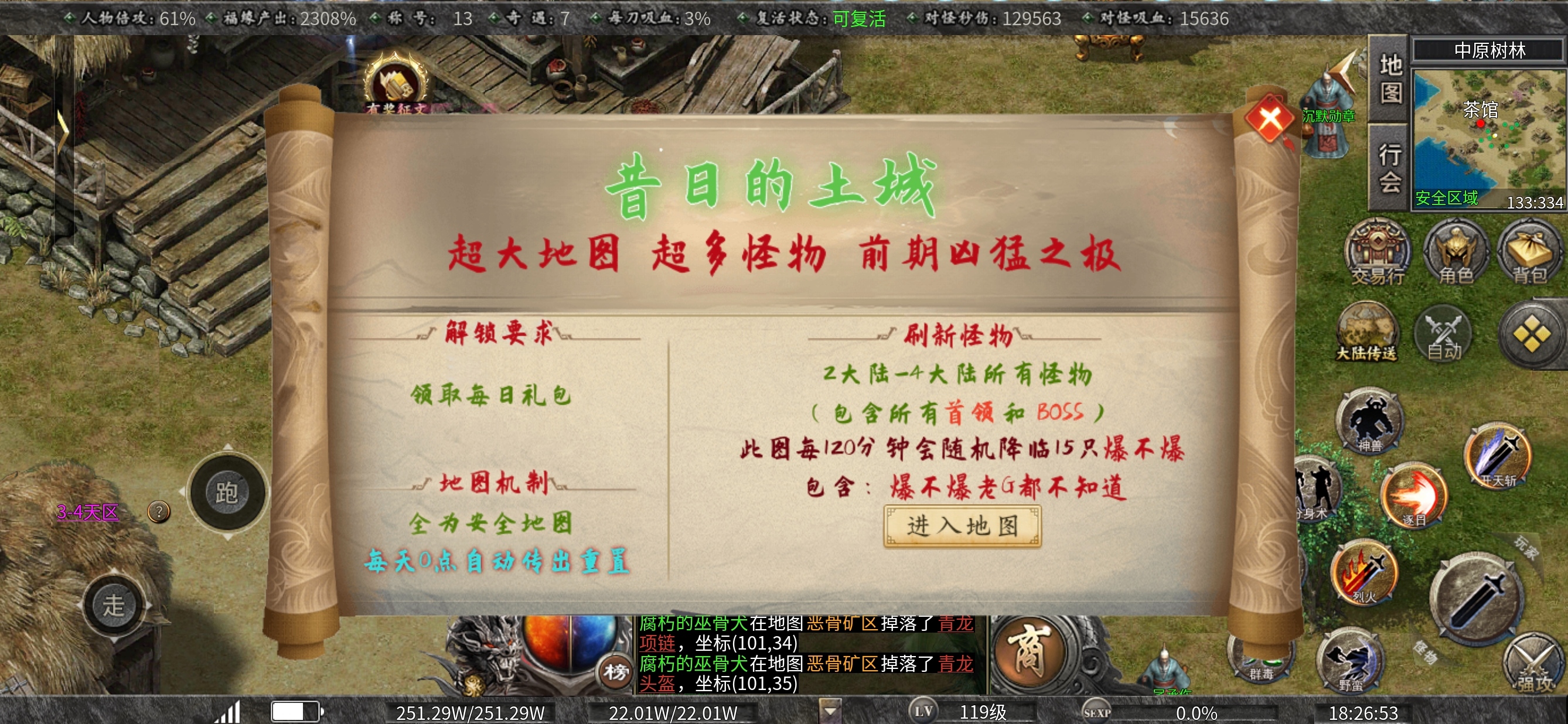 ［曦月沉默古迹］玩法大赏，教你玩明白半鬼服，一点不烧脑。 曦月沉默古迹 图片 10