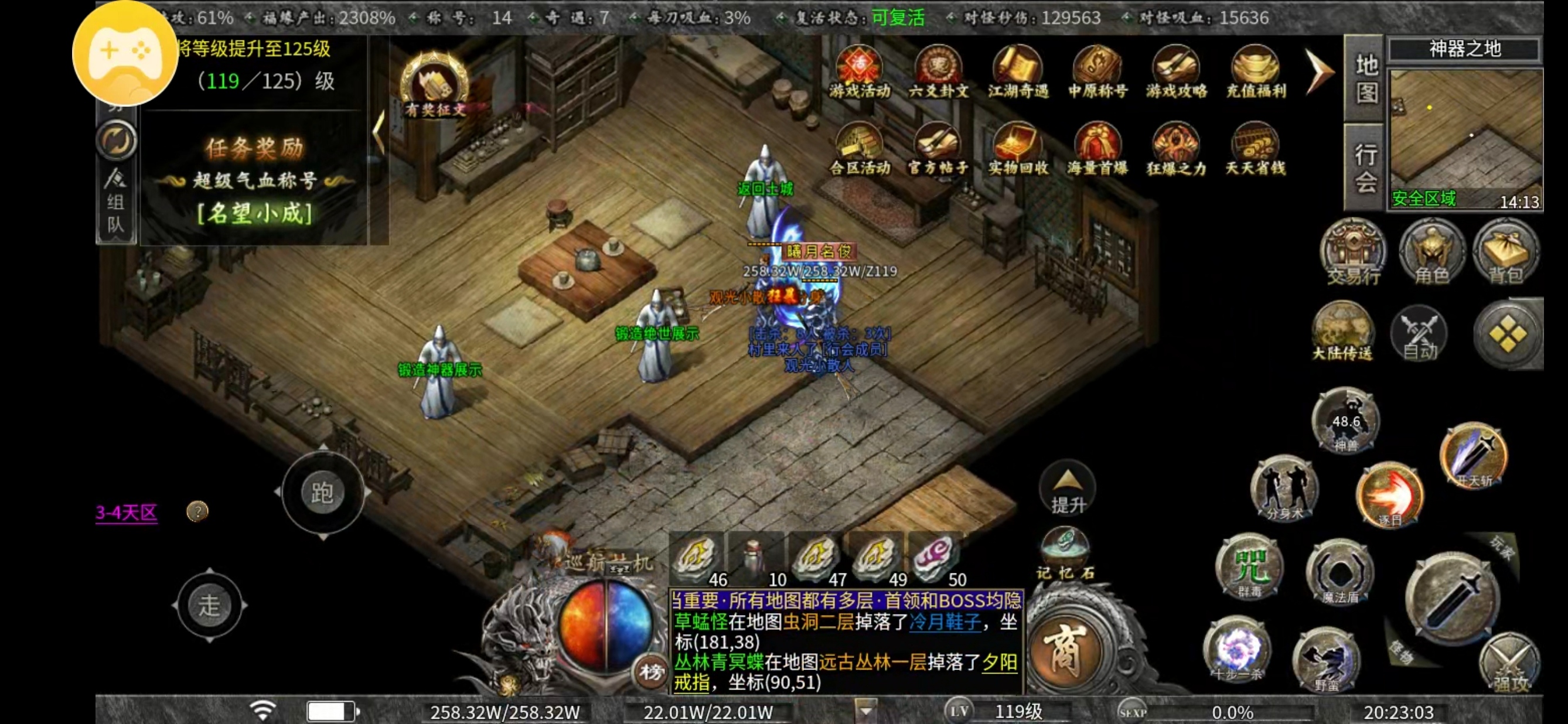 ［曦月沉默古迹］玩法大赏，教你玩明白半鬼服，一点不烧脑。 曦月沉默古迹 图片 11