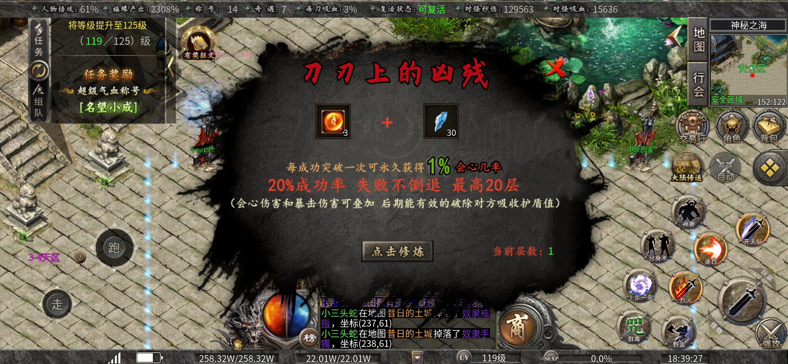 ［曦月沉默古迹］玩法大赏，教你玩明白半鬼服，一点不烧脑。 曦月沉默古迹 图片 15