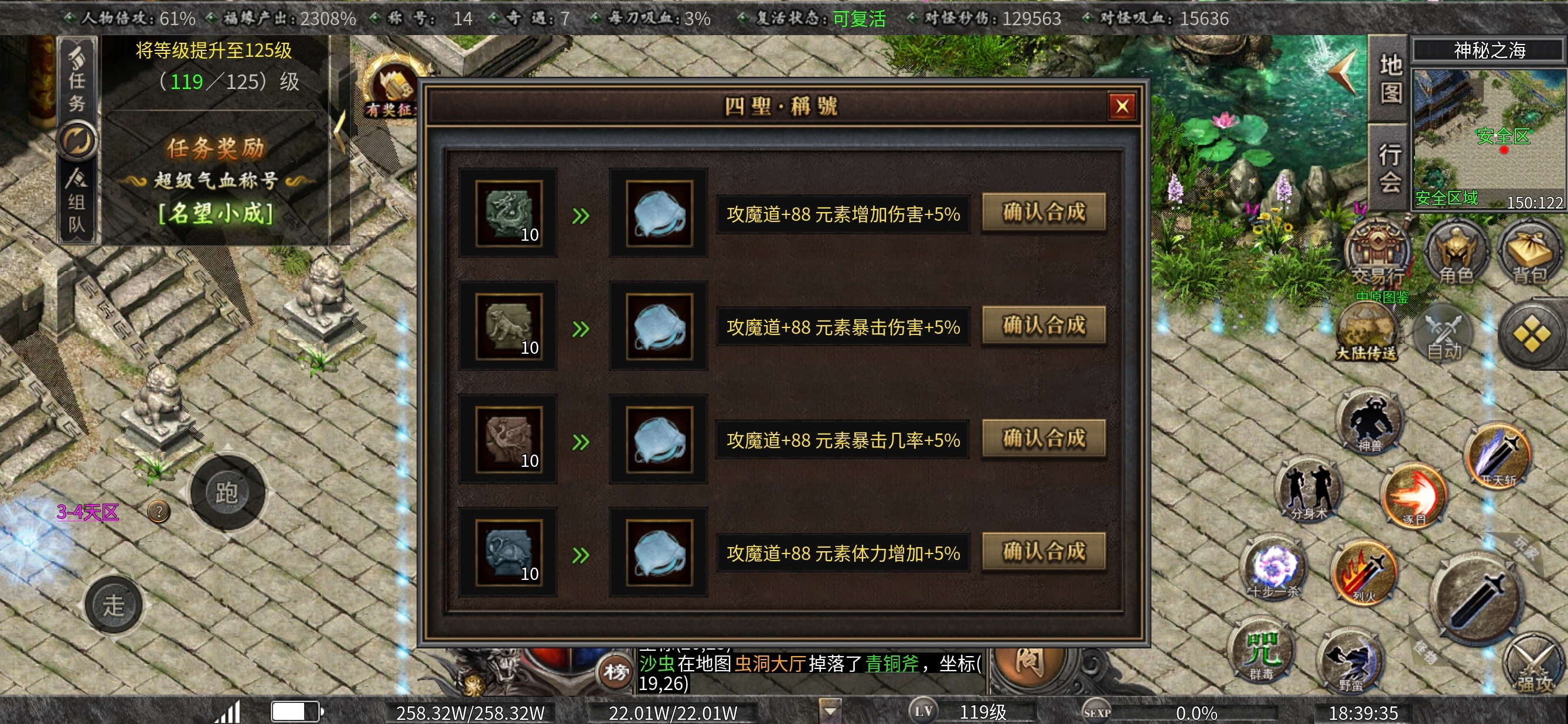 ［曦月沉默古迹］玩法大赏，教你玩明白半鬼服，一点不烧脑。 曦月沉默古迹 图片 16