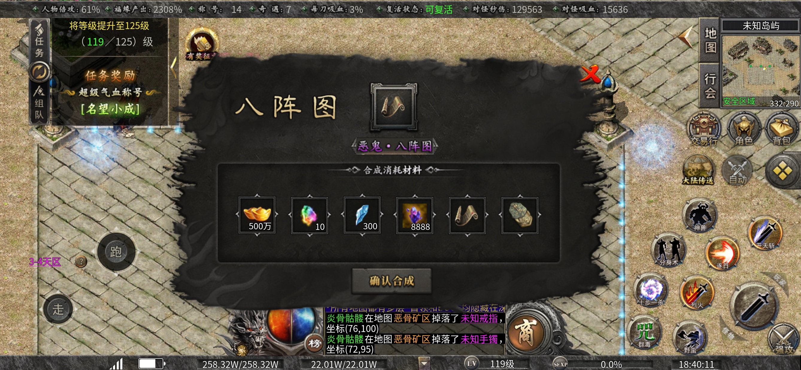 ［曦月沉默古迹］玩法大赏，教你玩明白半鬼服，一点不烧脑。 曦月沉默古迹 图片 17