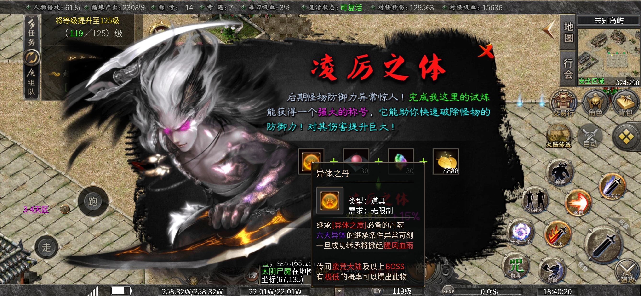 ［曦月沉默古迹］玩法大赏，教你玩明白半鬼服，一点不烧脑。 曦月沉默古迹 图片 18