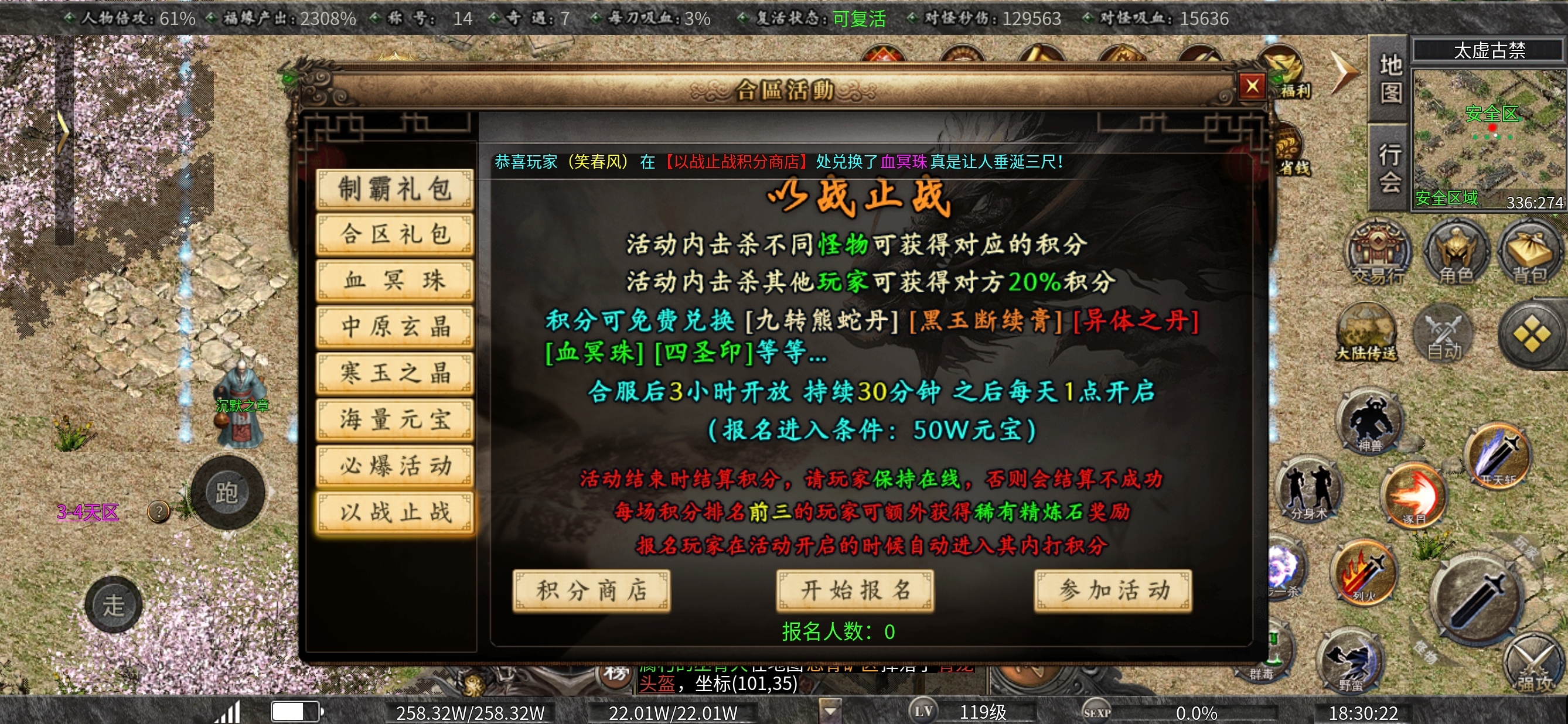 ［曦月沉默古迹］玩法大赏，教你玩明白半鬼服，一点不烧脑。 曦月沉默古迹 图片 19