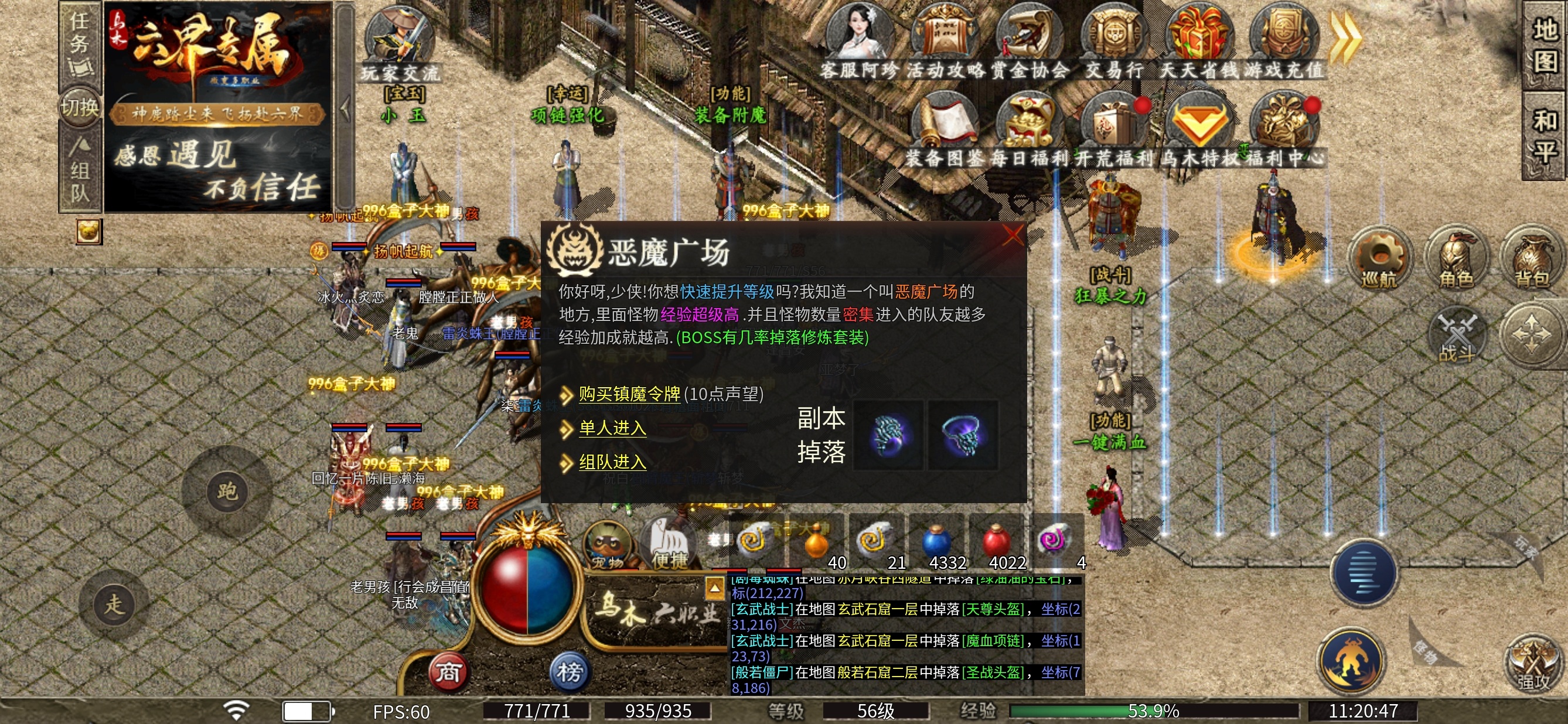 ［乌木六界专属］御兽师～职业攻略 乌木六界专属 图片 26