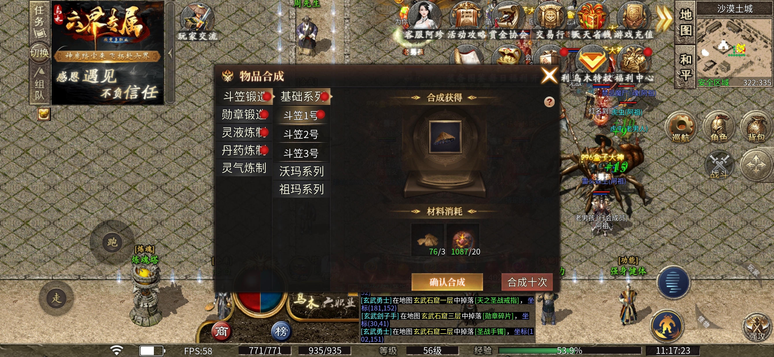 ［乌木六界专属］御兽师～职业攻略 乌木六界专属 图片 7