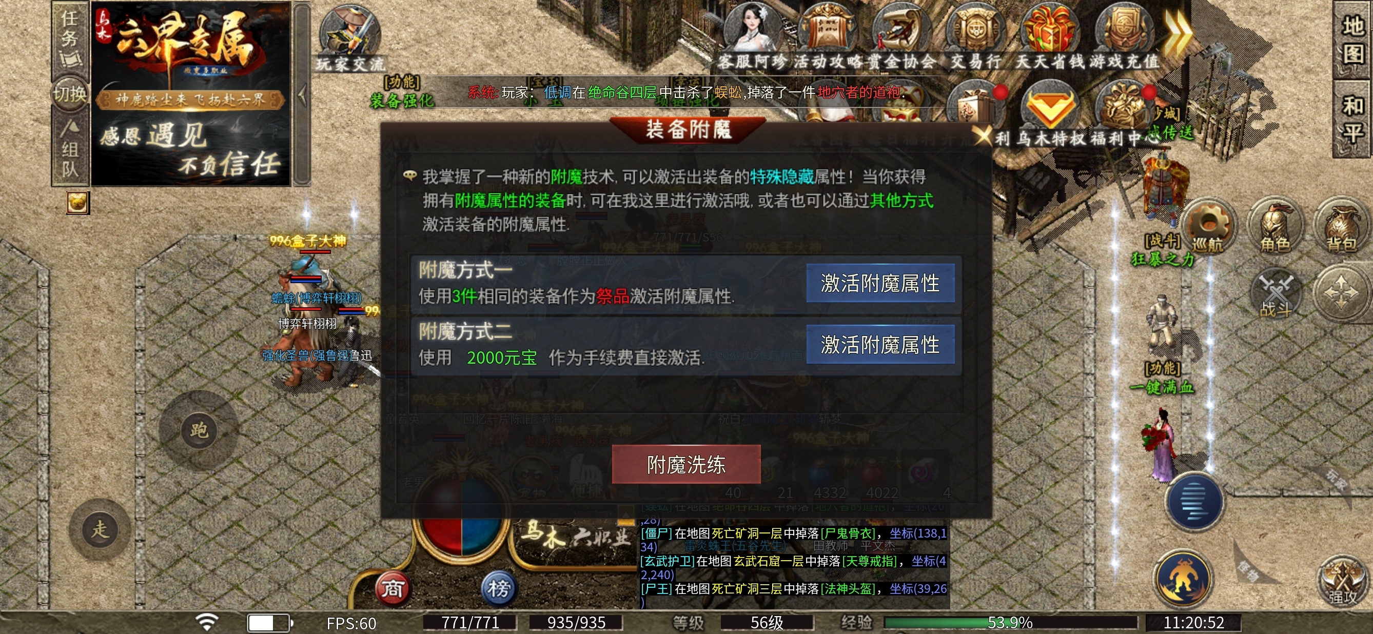 ［乌木六界专属］御兽师～职业攻略 乌木六界专属 图片 10