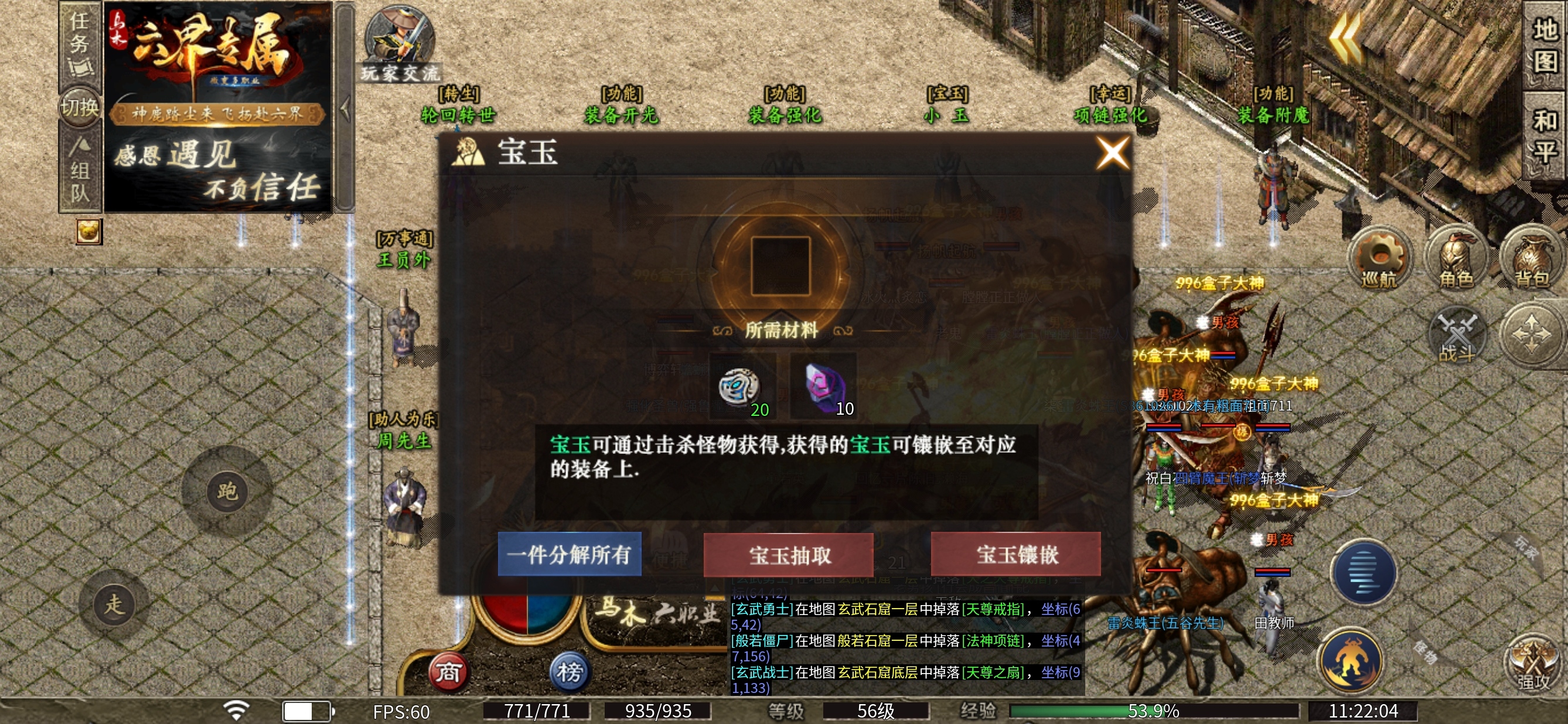 ［乌木六界专属］御兽师～职业攻略 乌木六界专属 图片 11