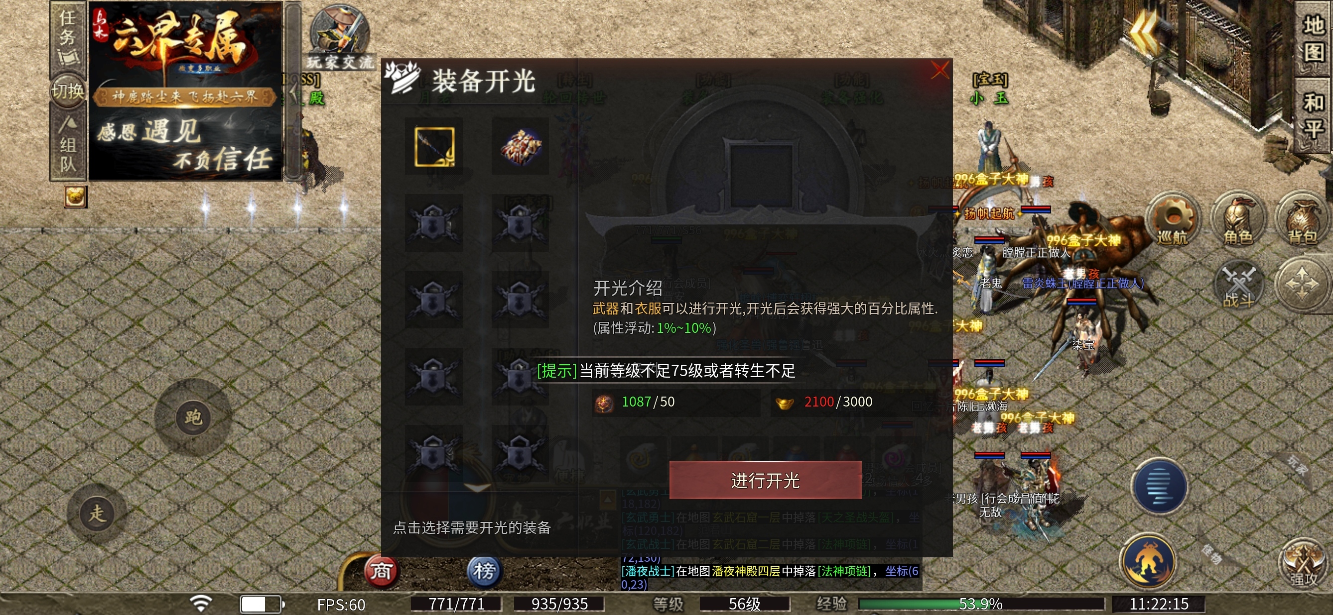 ［乌木六界专属］御兽师～职业攻略 乌木六界专属 图片 15