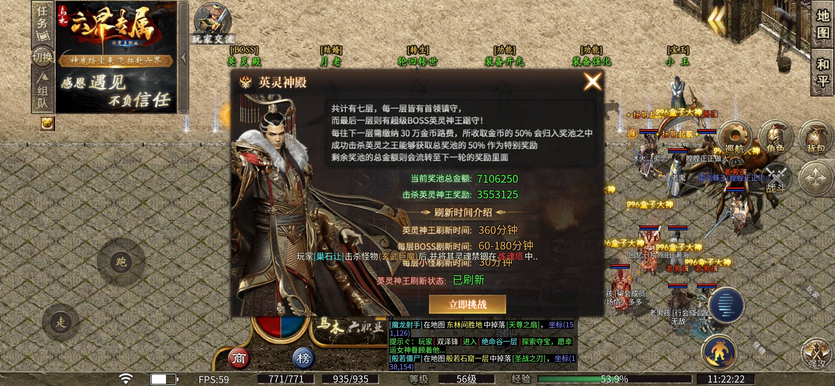 ［乌木六界专属］御兽师～职业攻略 乌木六界专属 图片 16
