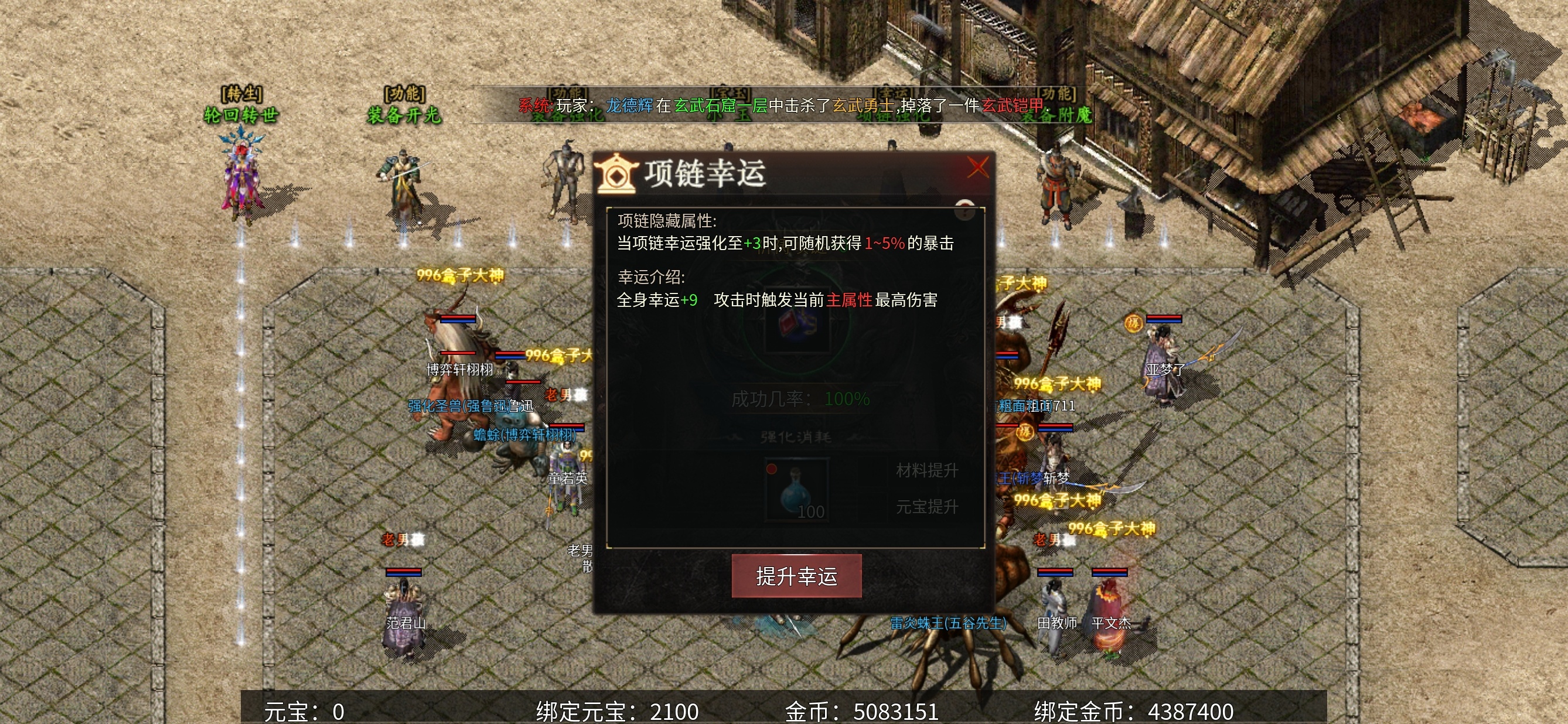 ［乌木六界专属］御兽师～职业攻略 乌木六界专属 图片 17