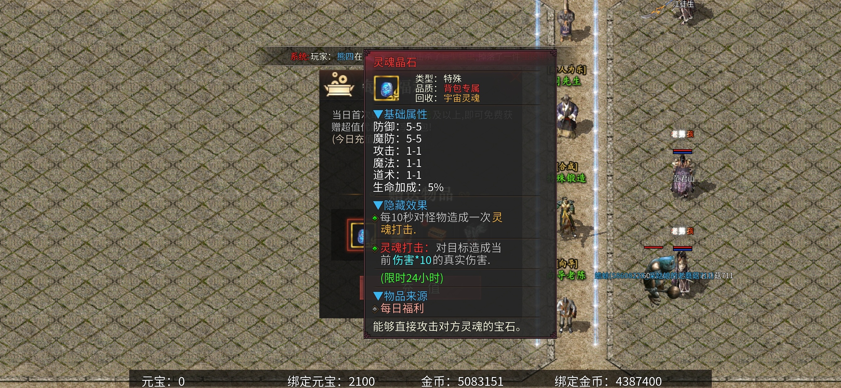 ［乌木六界专属］御兽师～职业攻略 乌木六界专属 图片 24