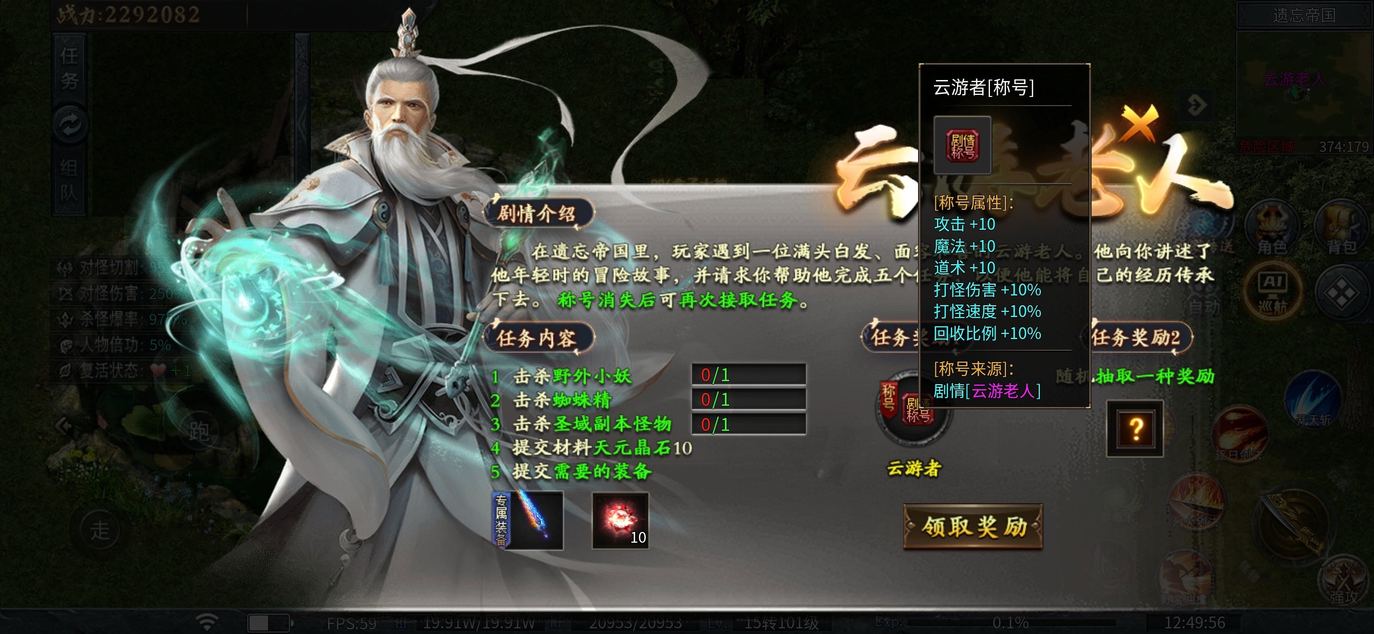 ［神乐沉默］喝了一半的汤，汤里露出半个蟑螂🫢🫢 神乐沉默 图片 21