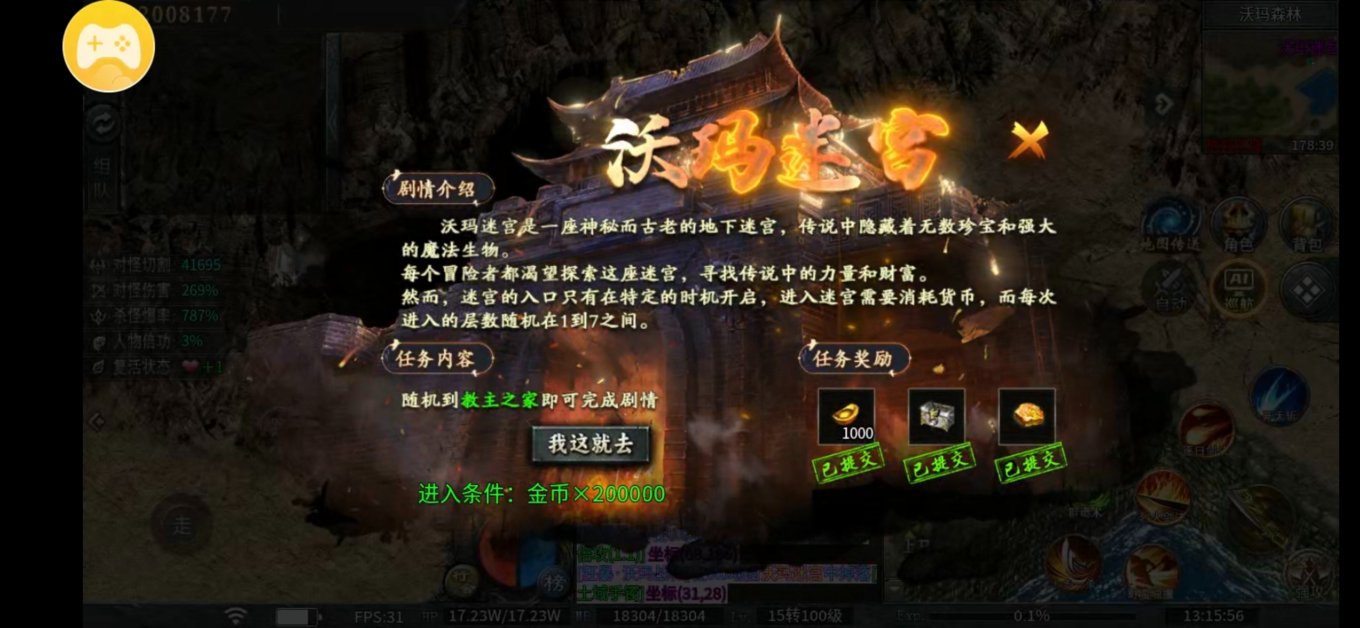 ［神乐沉默］喝了一半的汤，汤里露出半个蟑螂🫢🫢 神乐沉默 图片 23