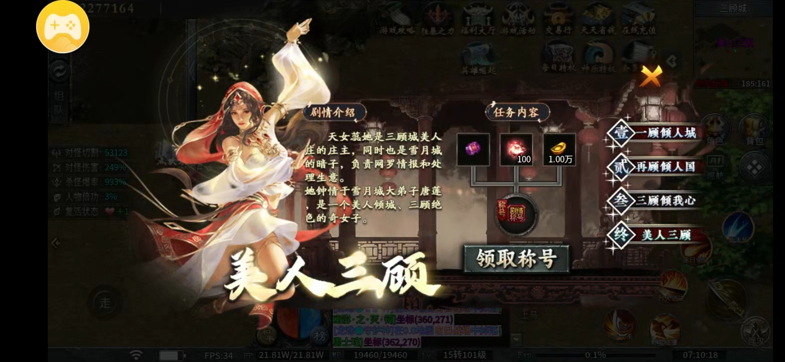 ［神乐沉默］喝了一半的汤，汤里露出半个蟑螂🫢🫢 神乐沉默 图片 22