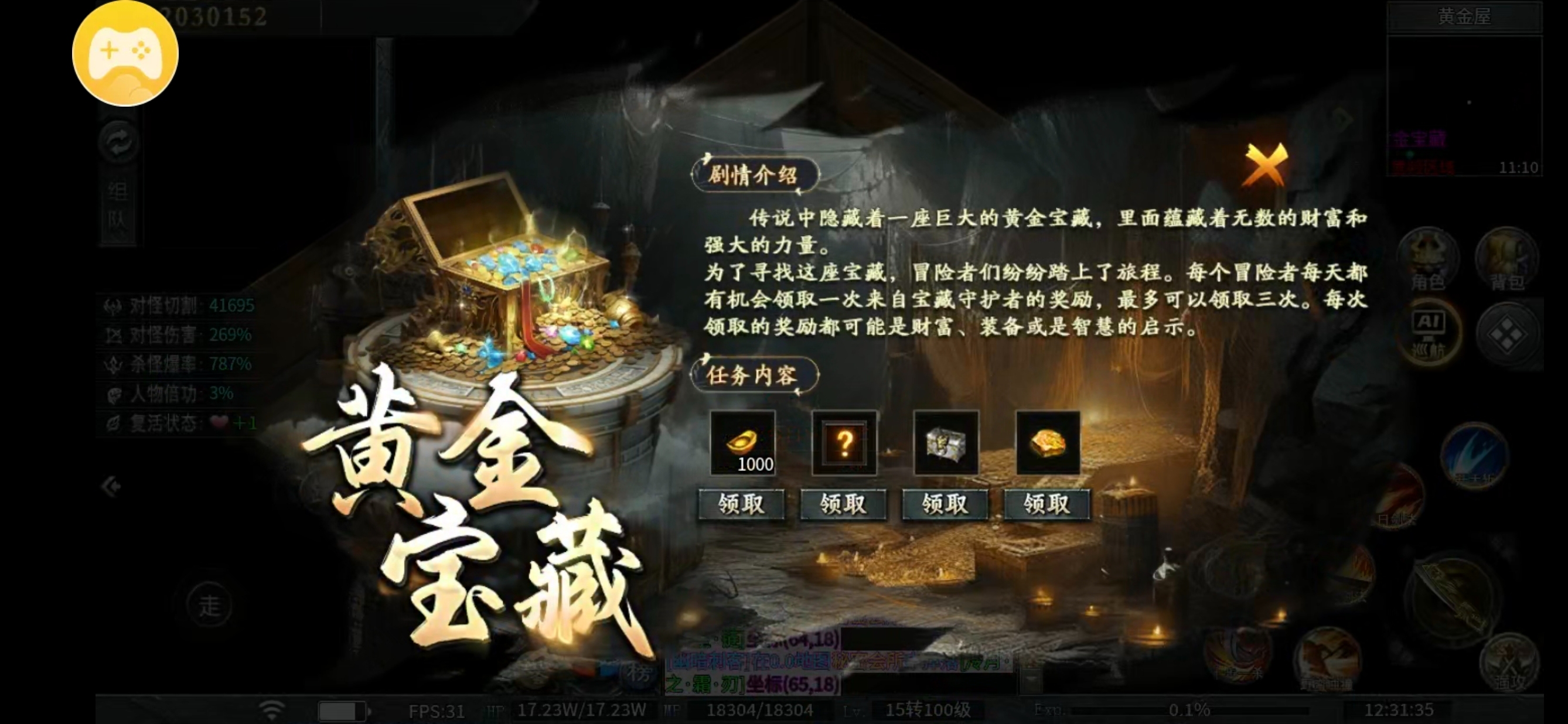 ［神乐沉默］喝了一半的汤，汤里露出半个蟑螂🫢🫢 神乐沉默 图片 24