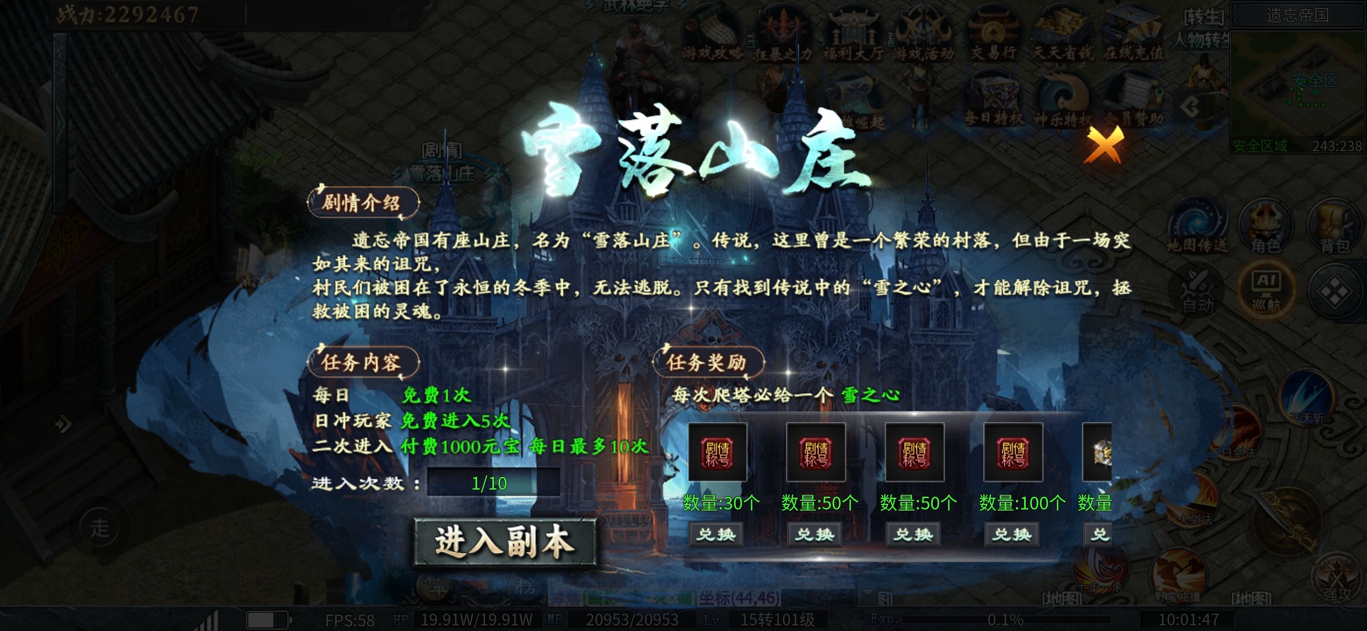 ［神乐沉默］喝了一半的汤，汤里露出半个蟑螂🫢🫢 神乐沉默 图片 26