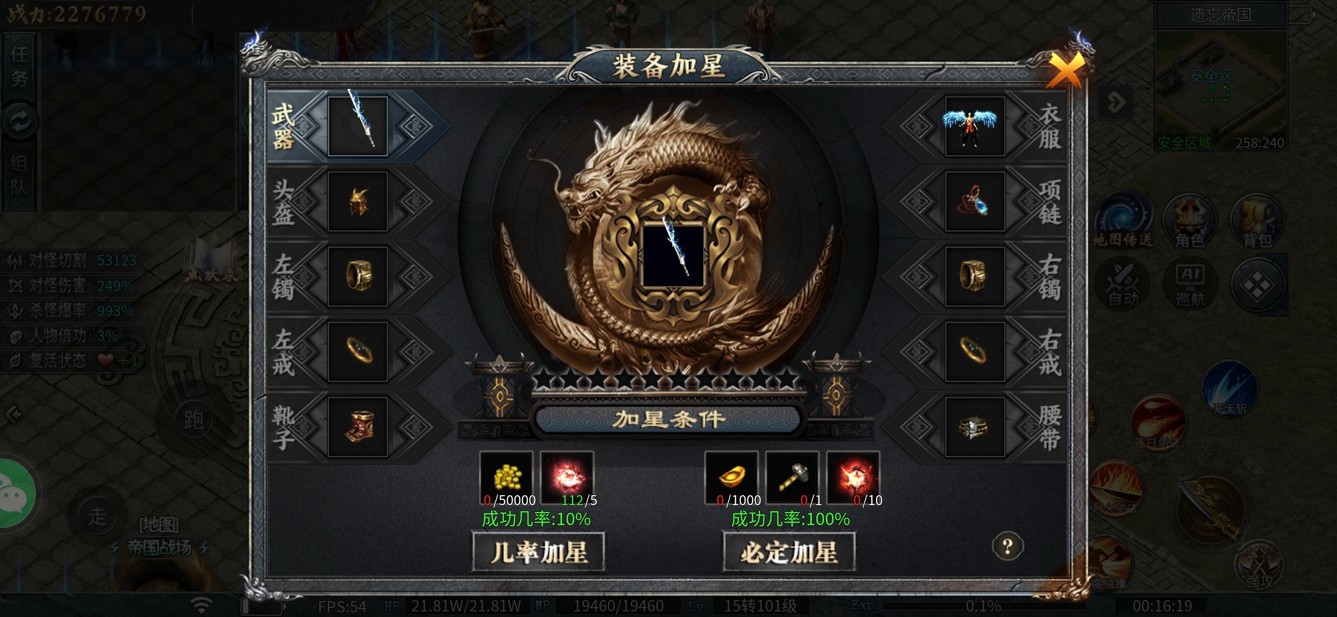 ［神乐沉默］喝了一半的汤，汤里露出半个蟑螂🫢🫢 神乐沉默 图片 28