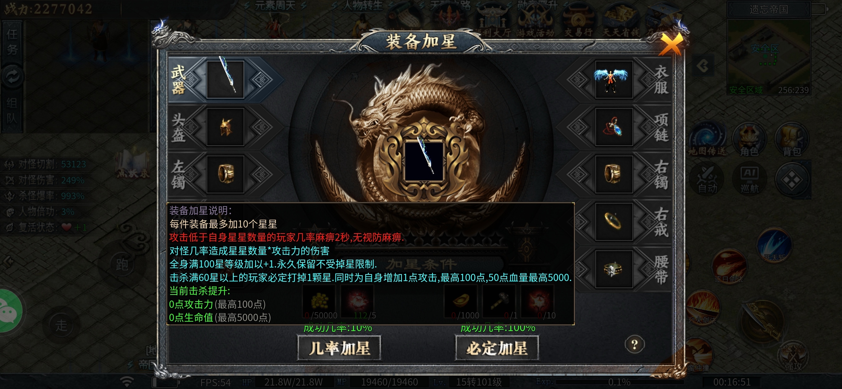 ［神乐沉默］喝了一半的汤，汤里露出半个蟑螂🫢🫢 神乐沉默 图片 29