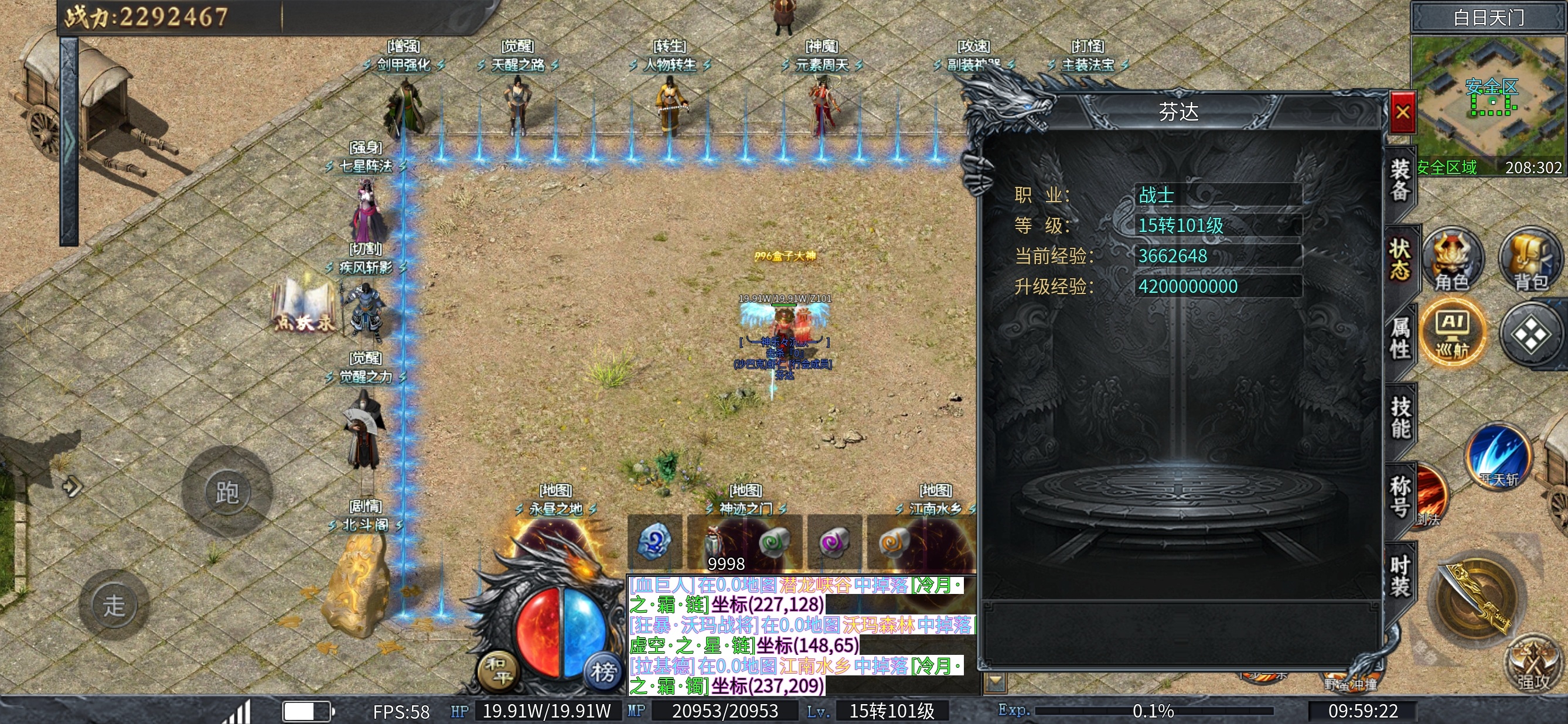 ［神乐沉默］喝了一半的汤，汤里露出半个蟑螂🫢🫢 神乐沉默 图片 2