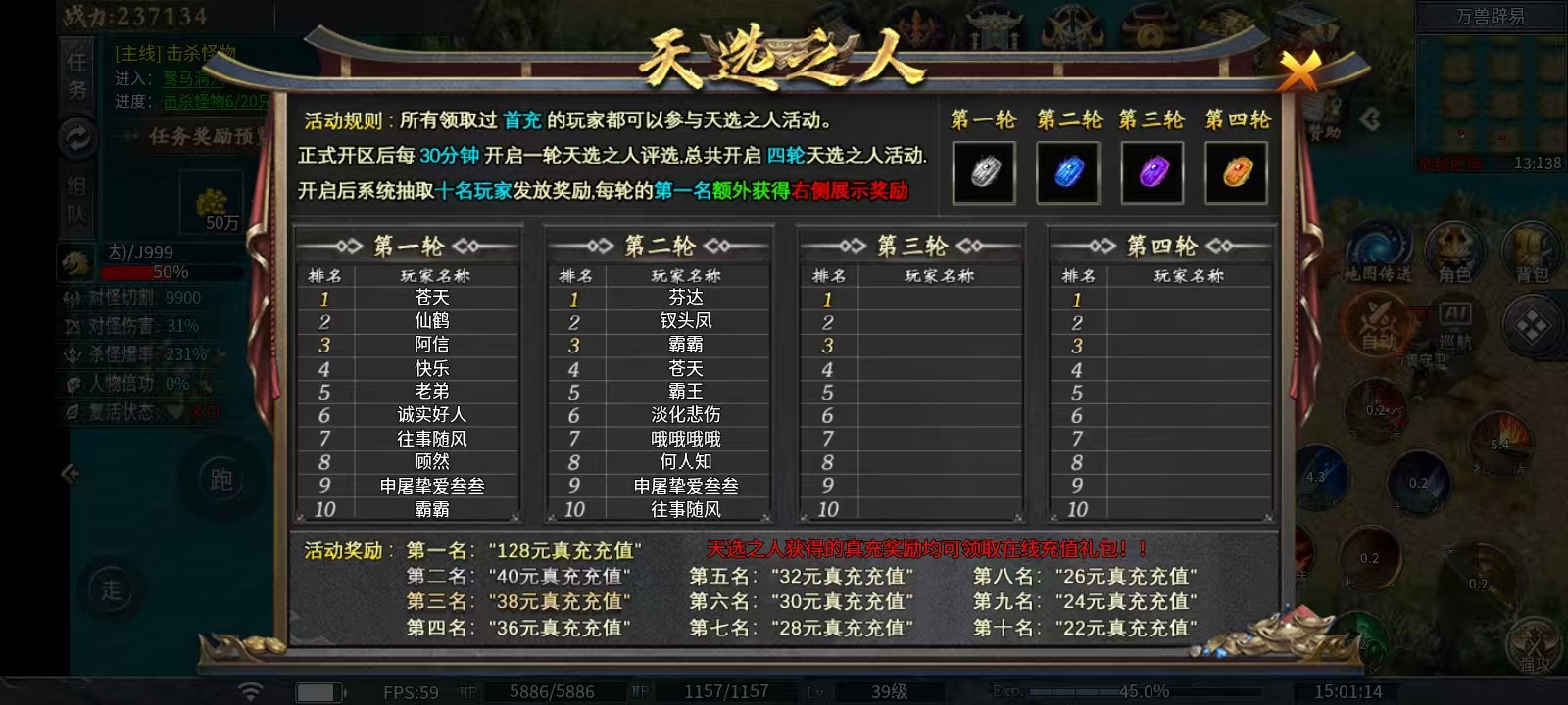 ［神乐沉默］喝了一半的汤，汤里露出半个蟑螂🫢🫢 神乐沉默 图片 4